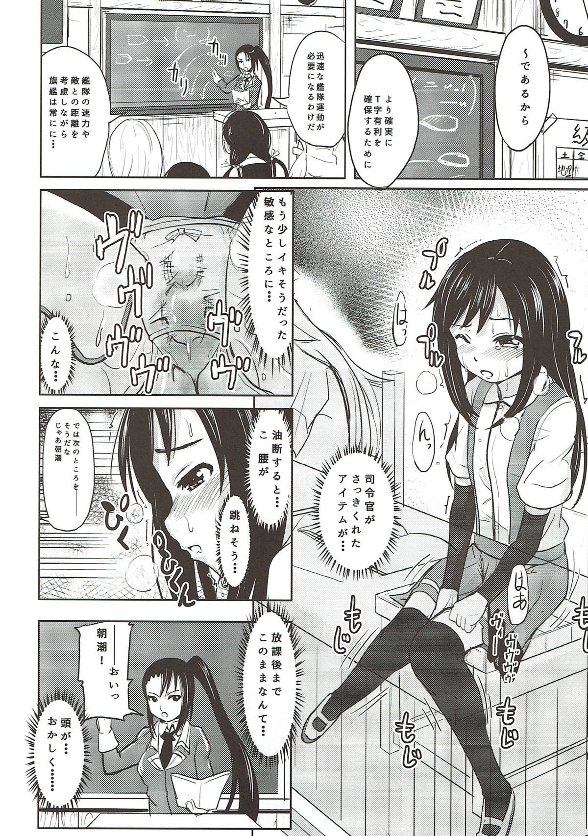 Shireikan ga Nozomu nara Kono Asashio Nandemo Dekiru Kakugo desu page 9 full