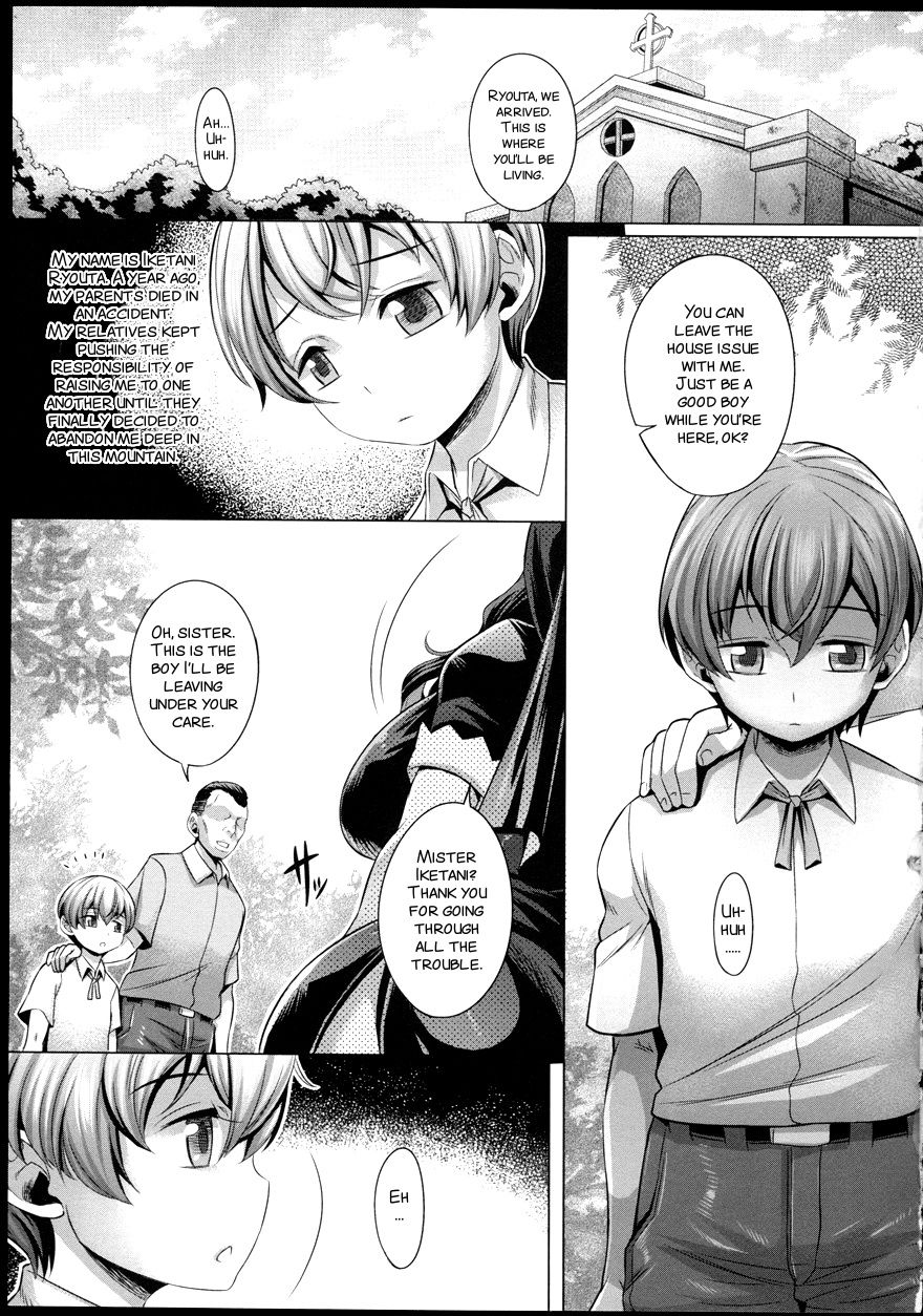 Kohitsuji-tachi no Tokubetsu Koushuu page 3 full