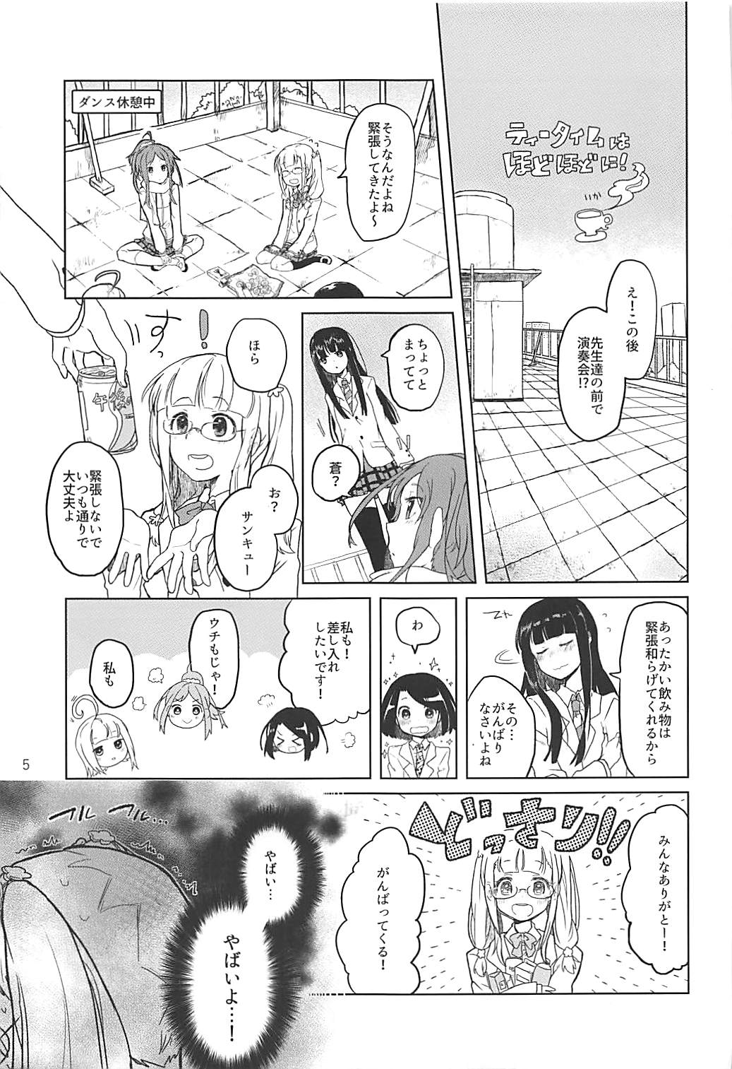 Gomennasai...... Gomennasai...... page 6 full