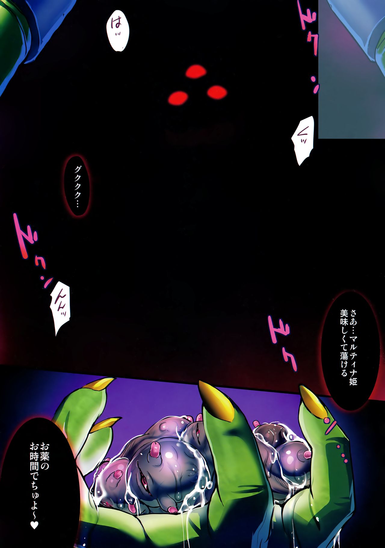 PILE EDGE BOOGIE BACK page 2 full