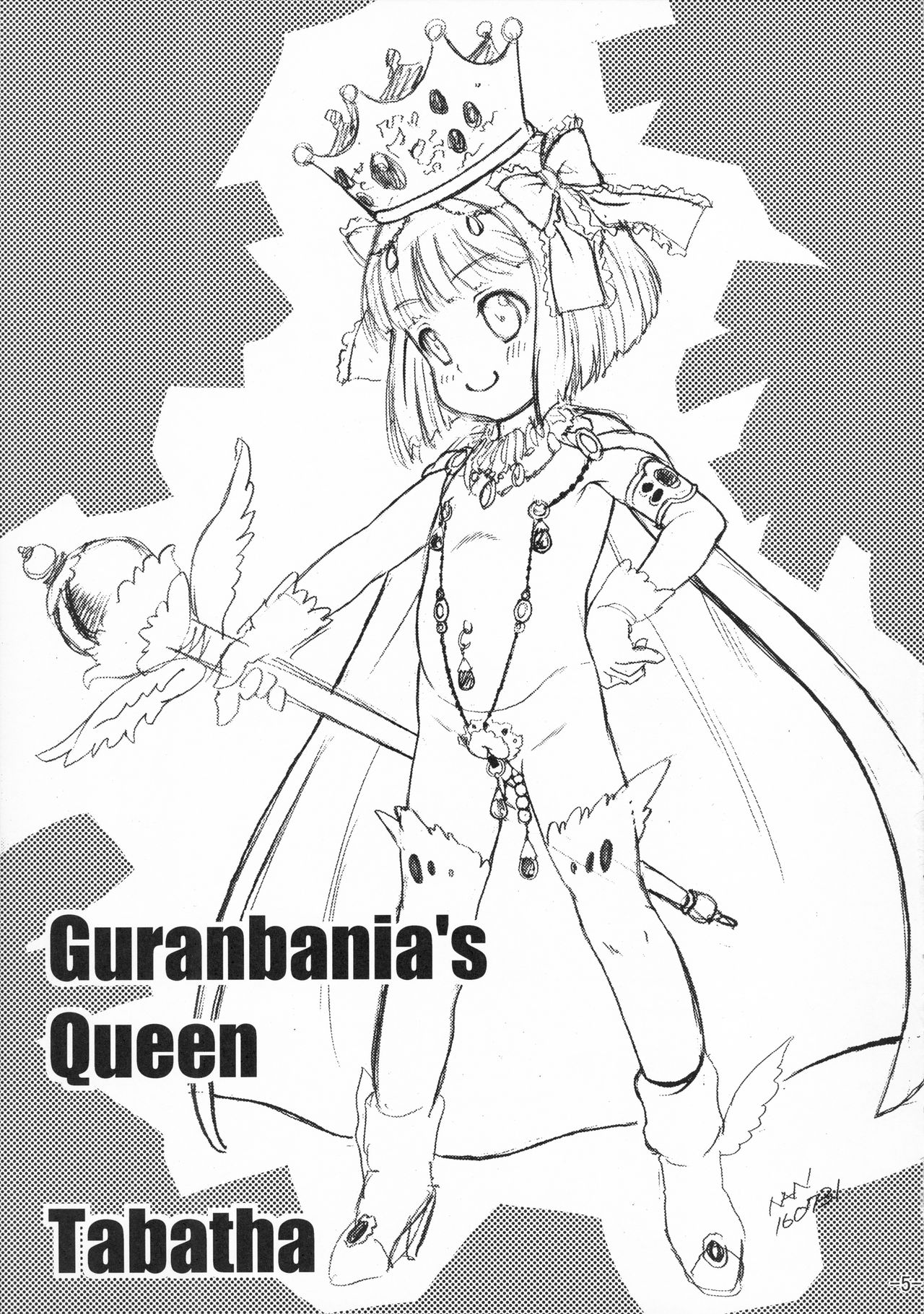 Tabitha-chan ga Yoyaku o Kaishi Shimashita! page 5 full