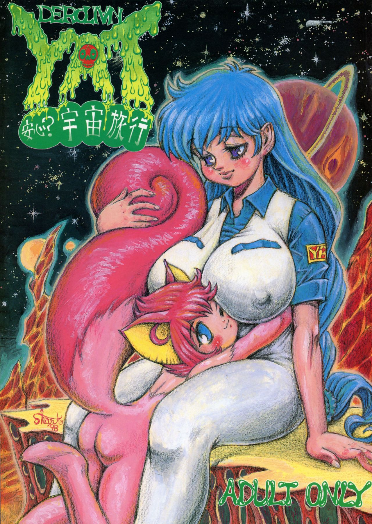 YAT Anshin? Uchuu Ryokou page 1 full