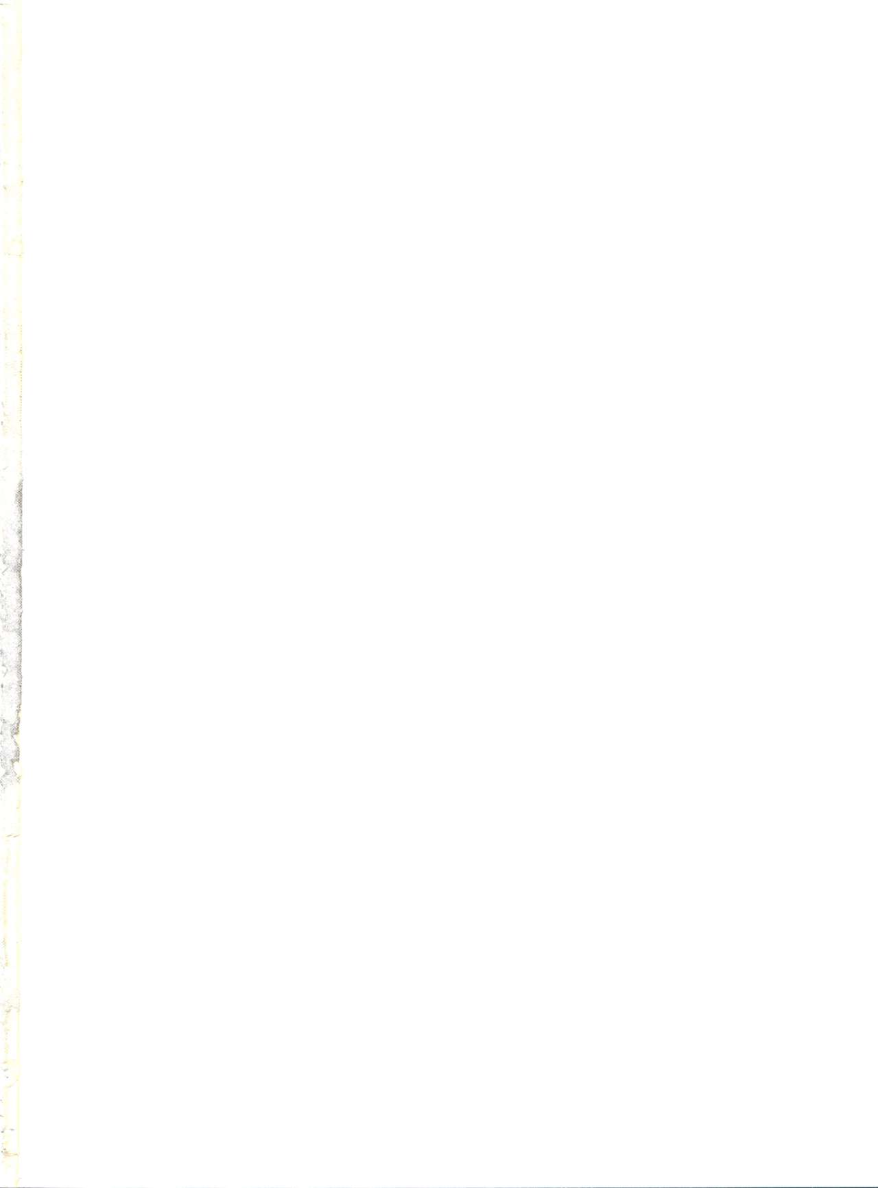 Ama Kuri Muicha Imashita page 2 full