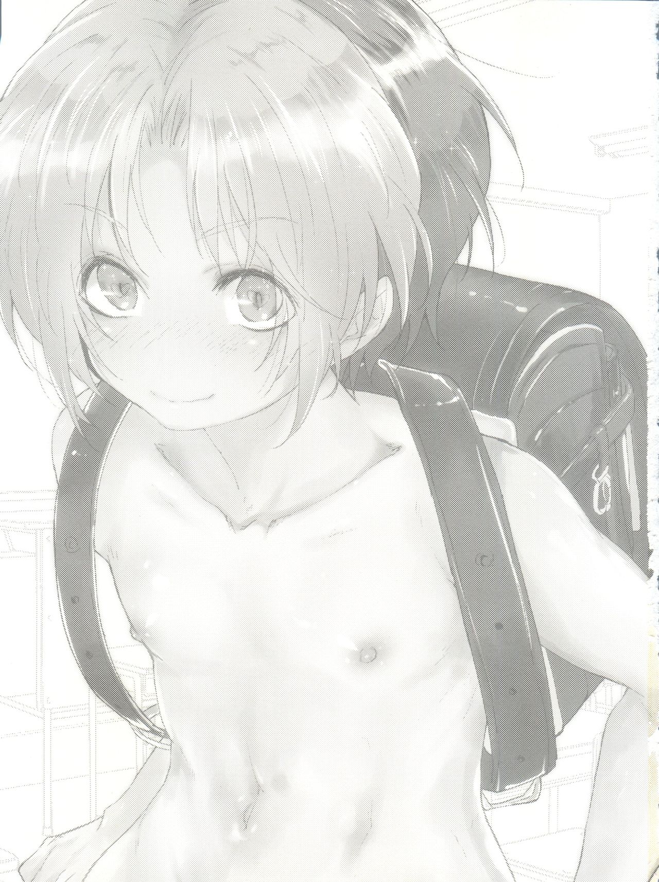 Ama Kuri Muicha Imashita page 3 full