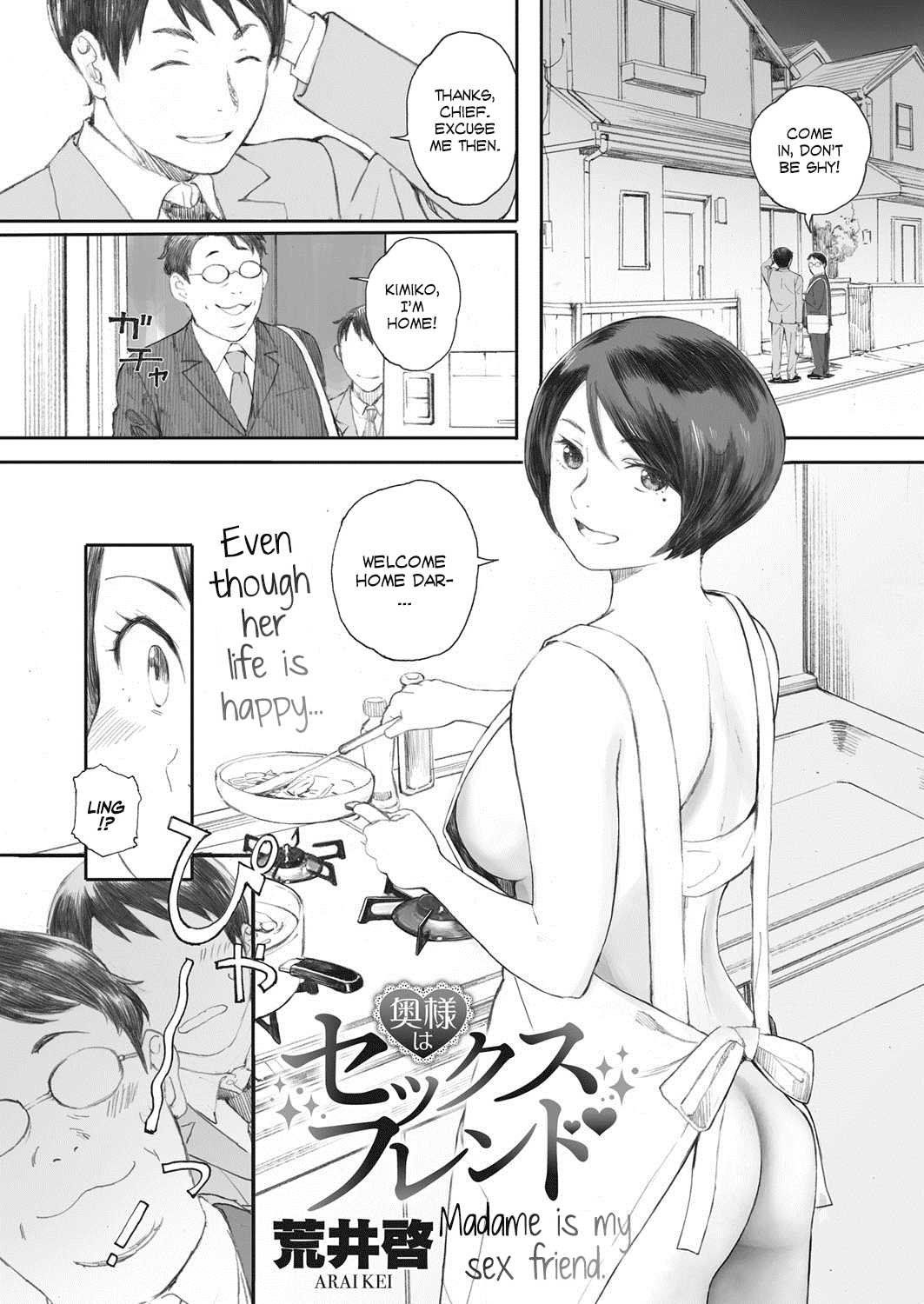 Oku-sama wa Sex Friend | Madame Is My Sex Friend    =EroGPx + Ser Maggot= page 1 full