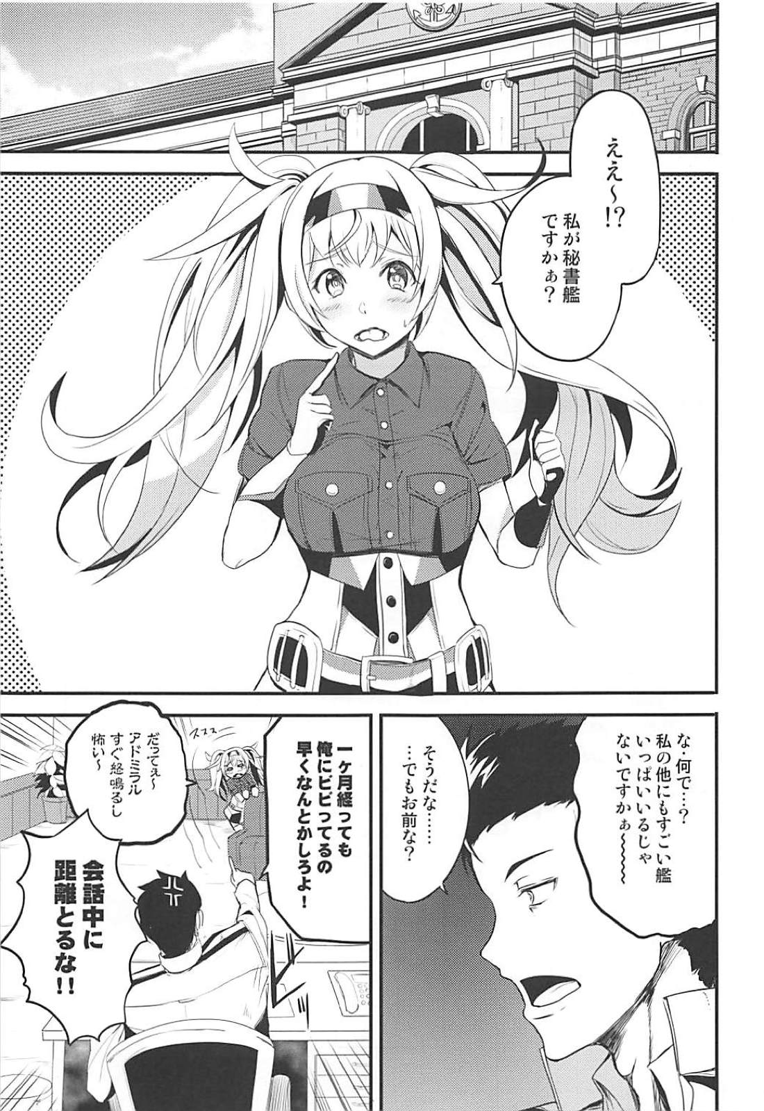 Ichiya Ichiya Gambier Bay! page 2 full