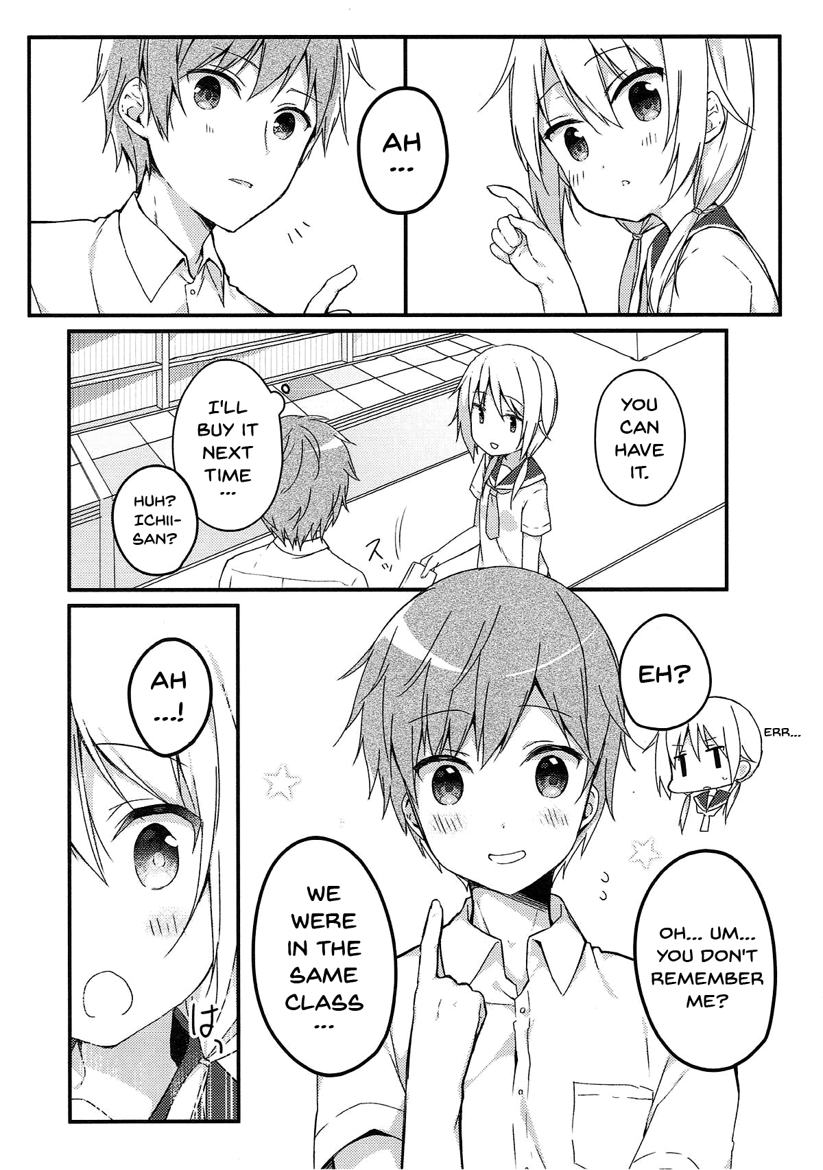 Boku to Kodomo o Tsukurou ne, Ichii-san. | Have a baby with me, Ichii-san page 3 full