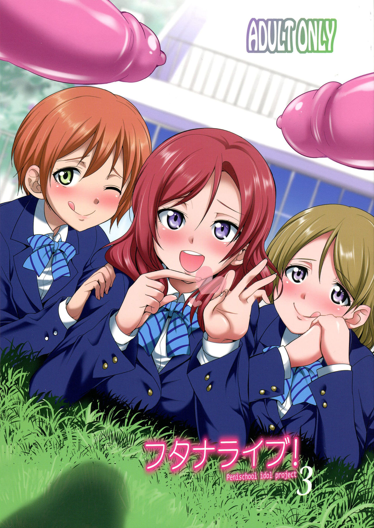 Futana Live! 3 page 1 full