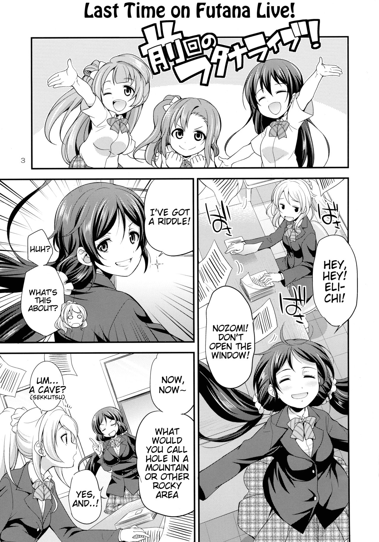 Futana Live! 3 page 3 full