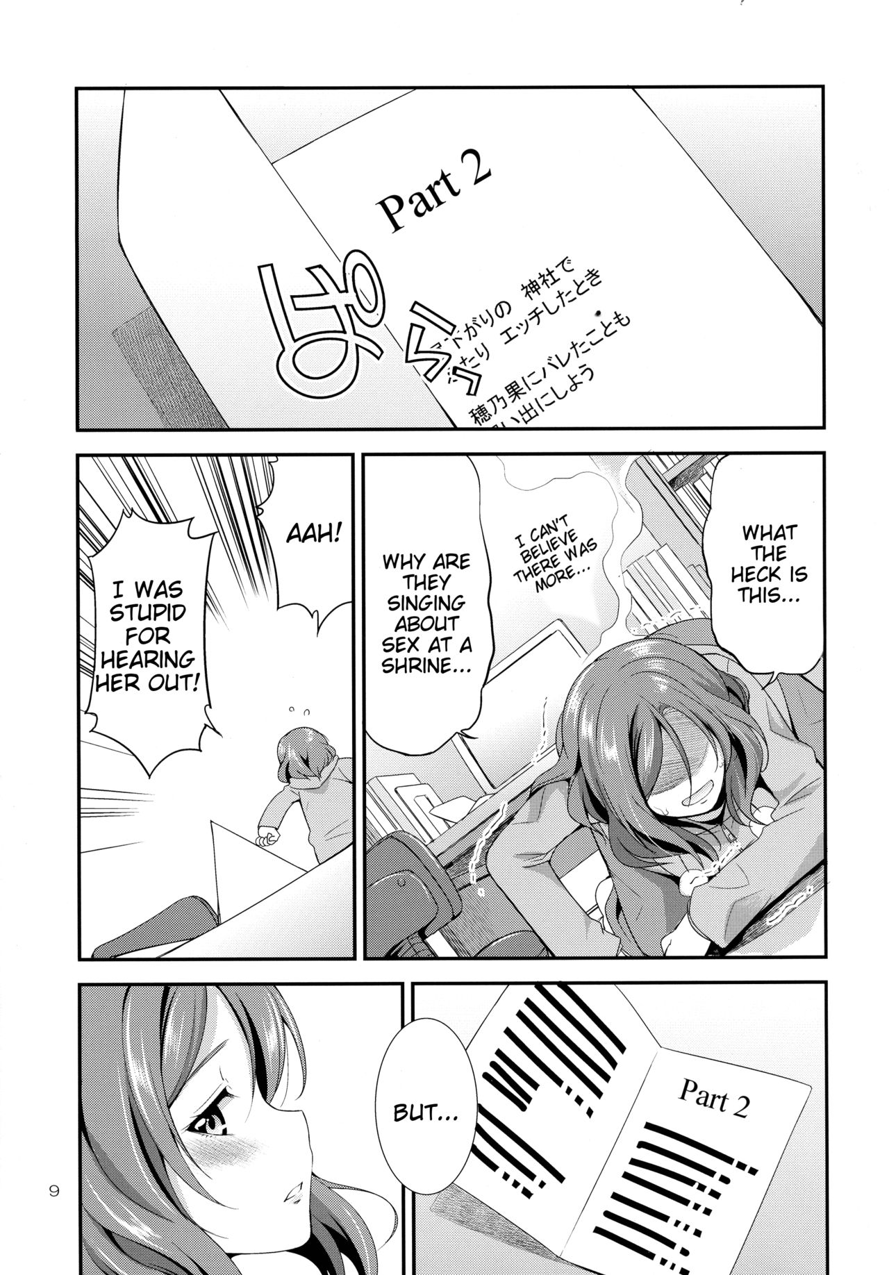 Futana Live! 3 page 9 full