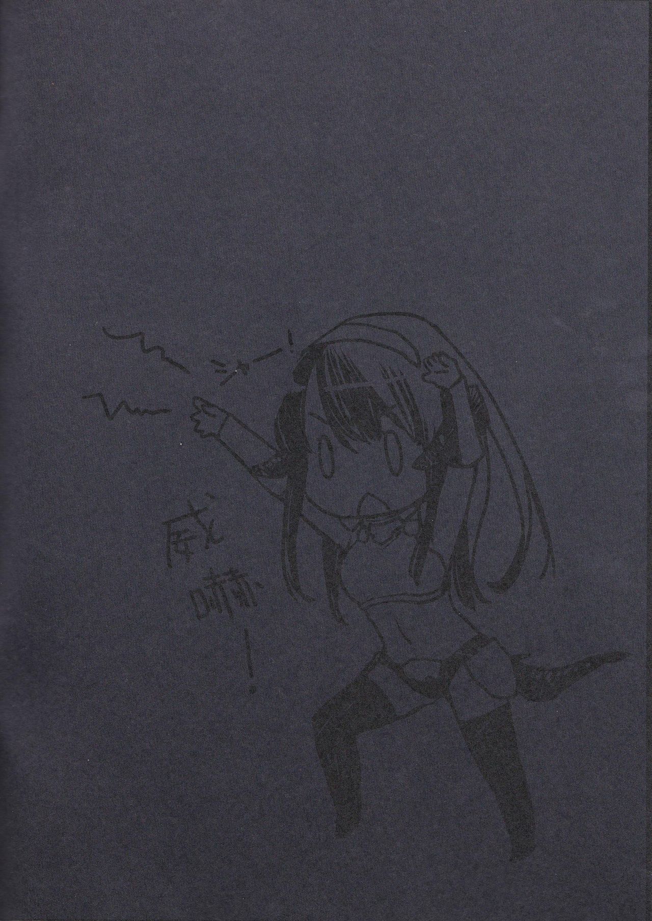 Au ra so Sexy 2 page 2 full