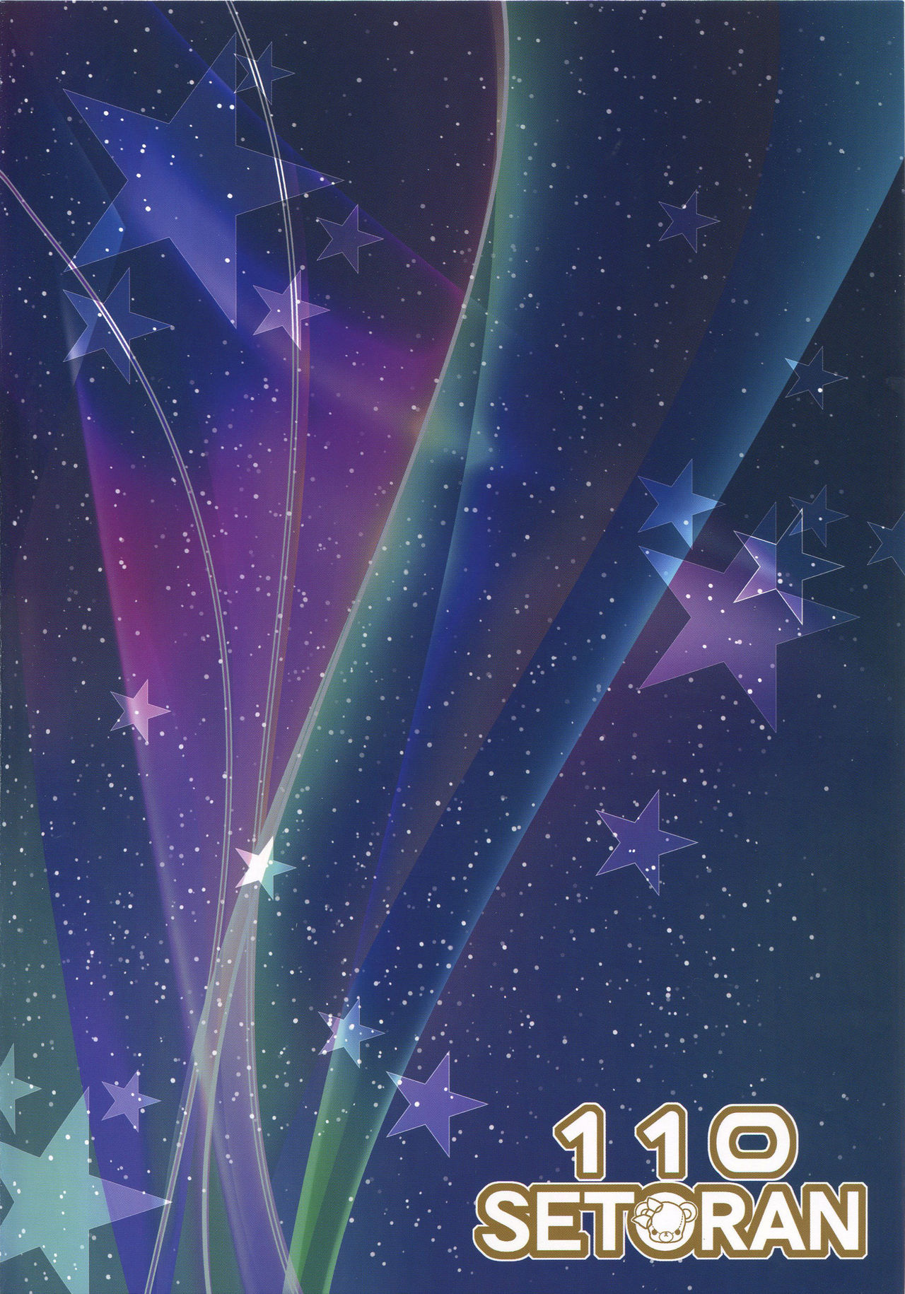 Shikikan-kun Milk no Ojikan dechu yo page 2 full