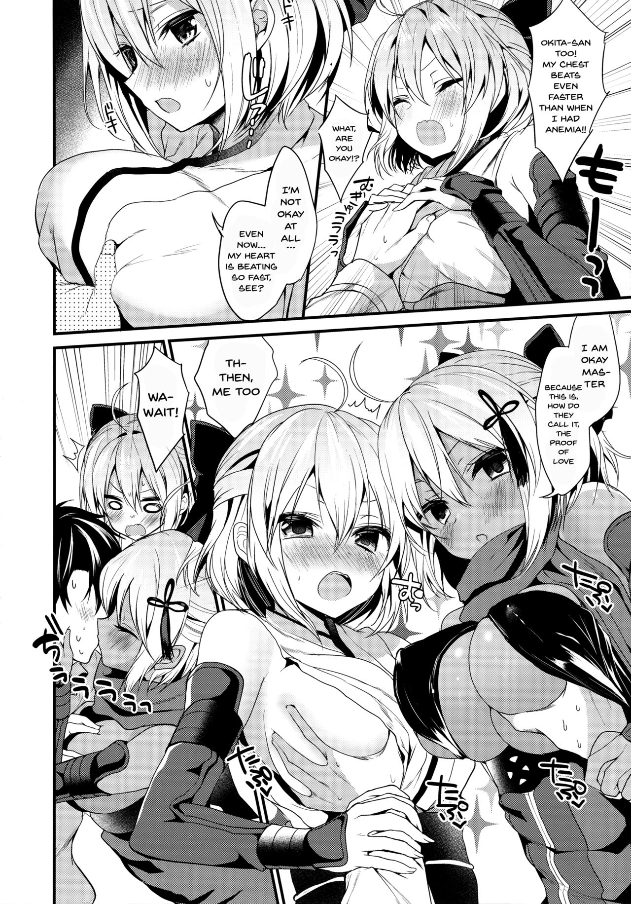 Hatsujou Okita-chan to Yakimochi Okita-san page 6 full
