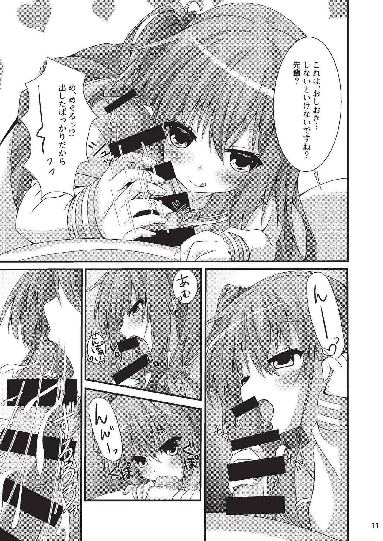 Asa kara Meguru to Maji Ero Senpai Suru Hon page 10 full