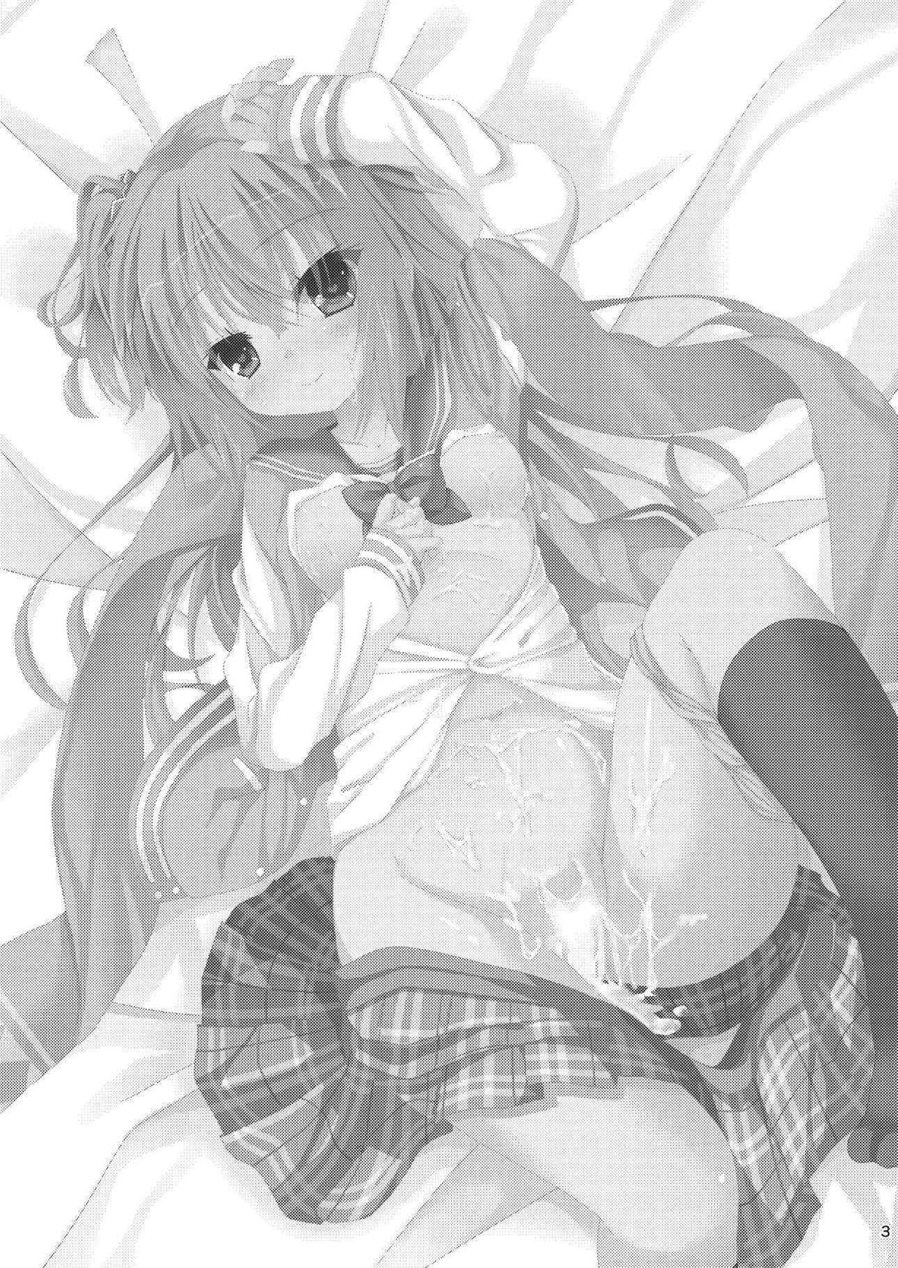 Asa kara Meguru to Maji Ero Senpai Suru Hon page 2 full