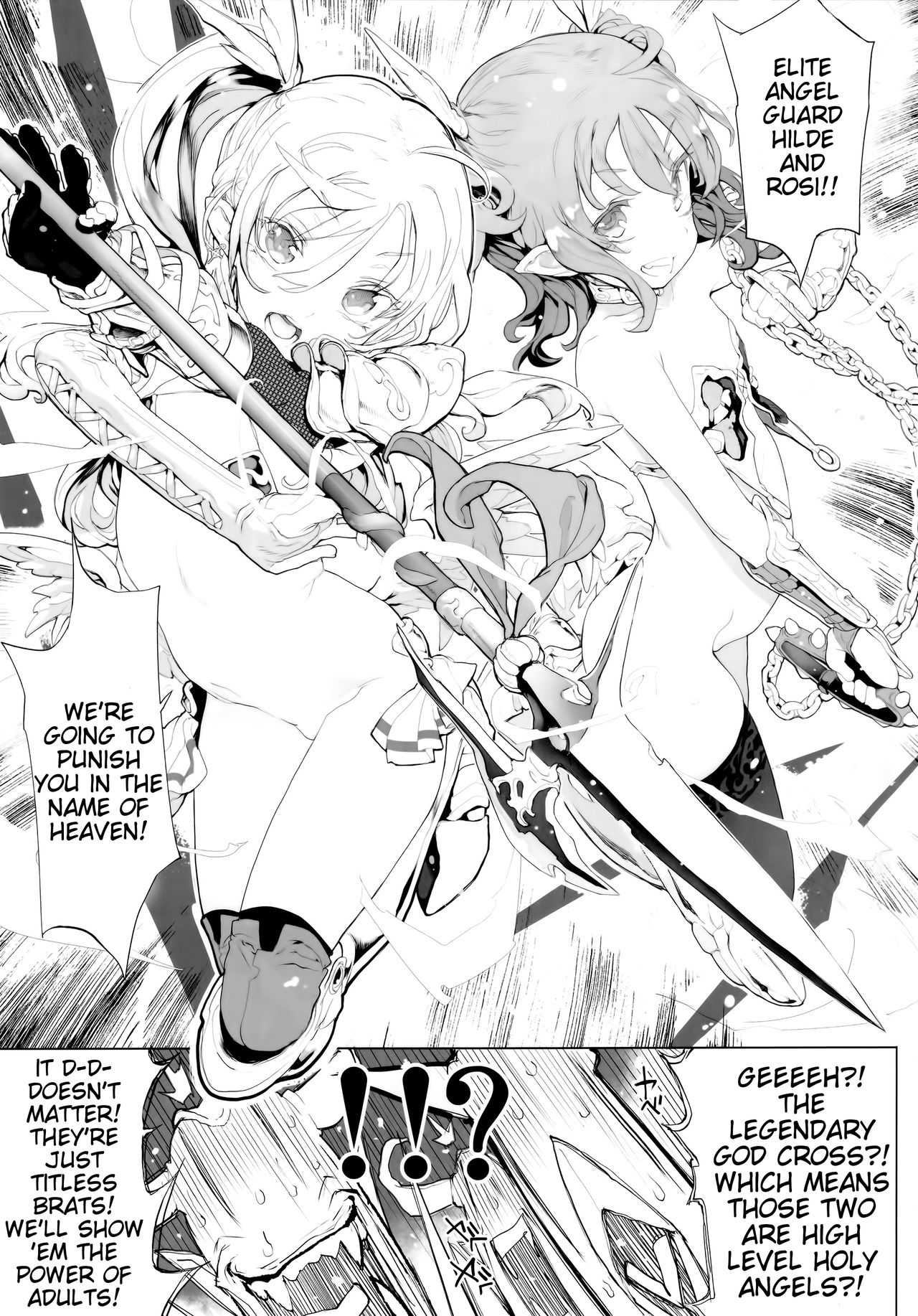 Junketsu no Device page 5 full