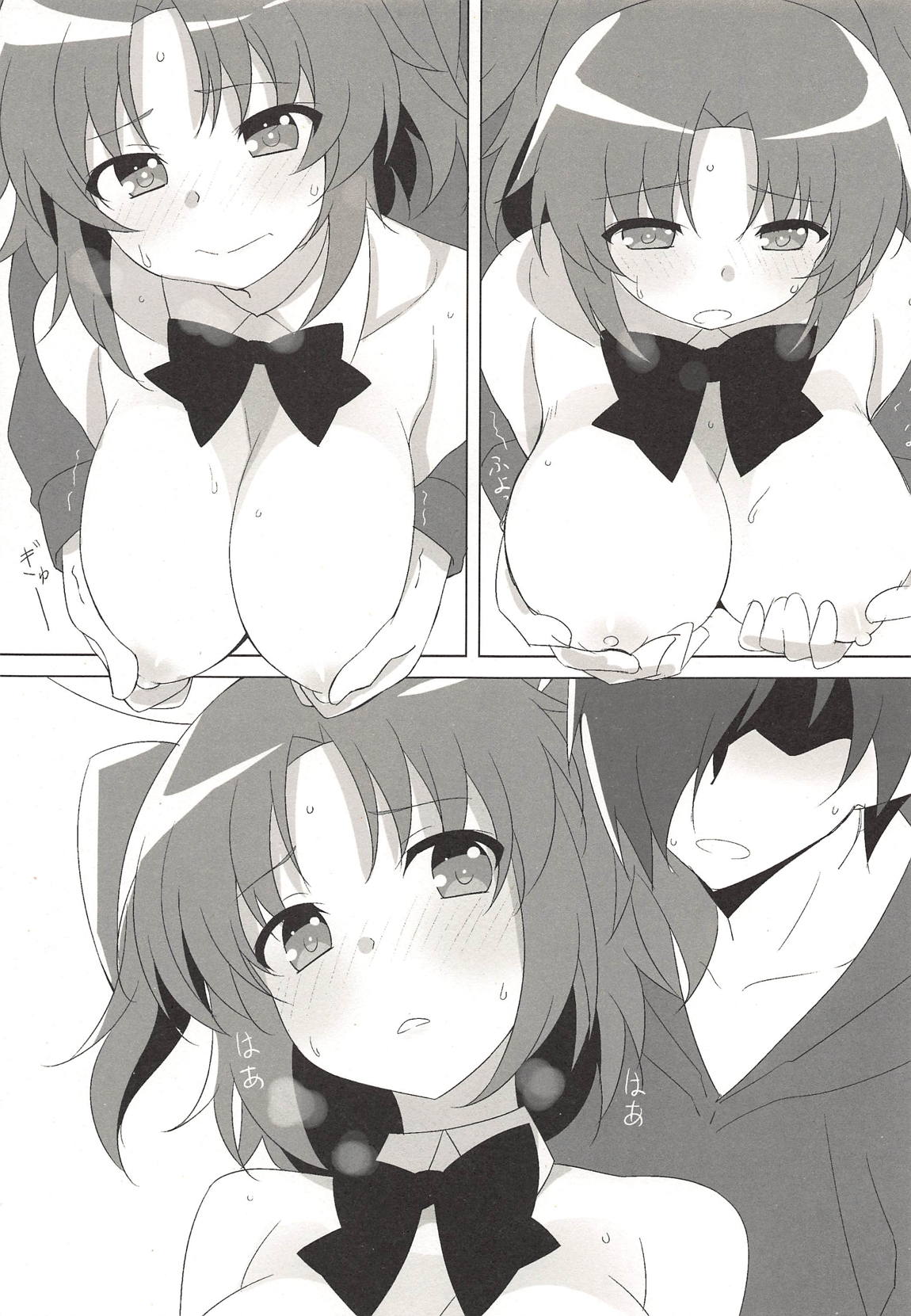 REPEAT BRIGHT DAY page 8 full