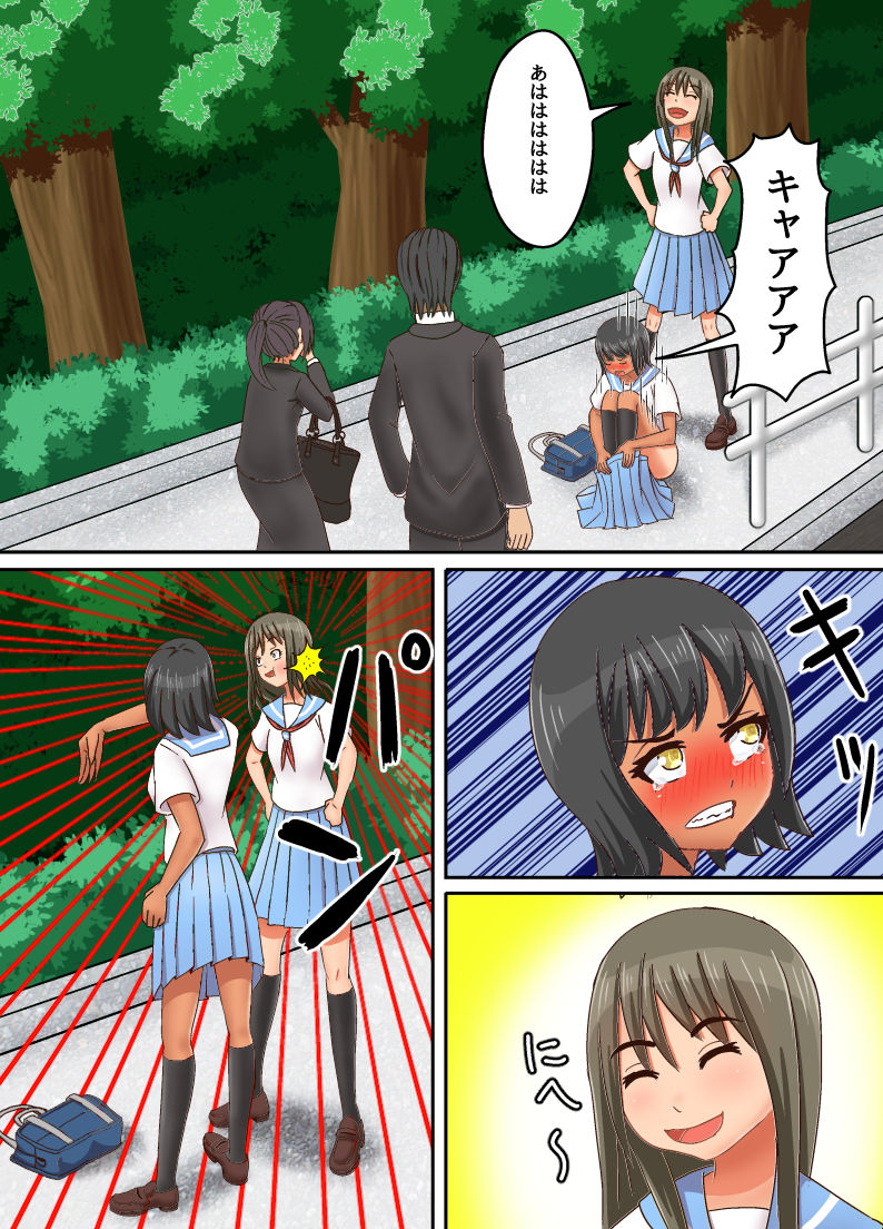 Shinde Yuurei ni Natta kara, Osananajimi no Joshikousei ni Noriutsutte Suki Katte Suru page 8 full