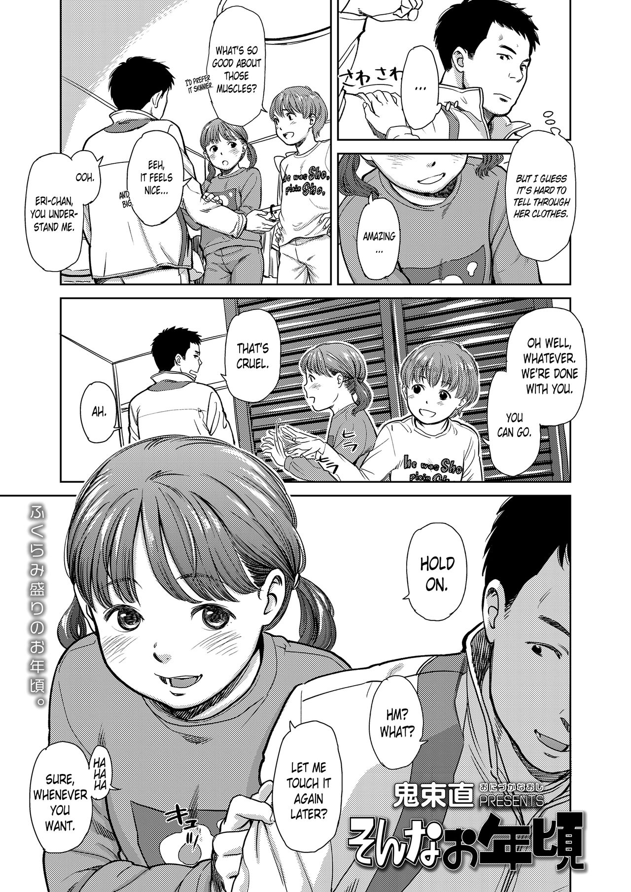 Sonna Otoshigoro | At That Age page 3 full