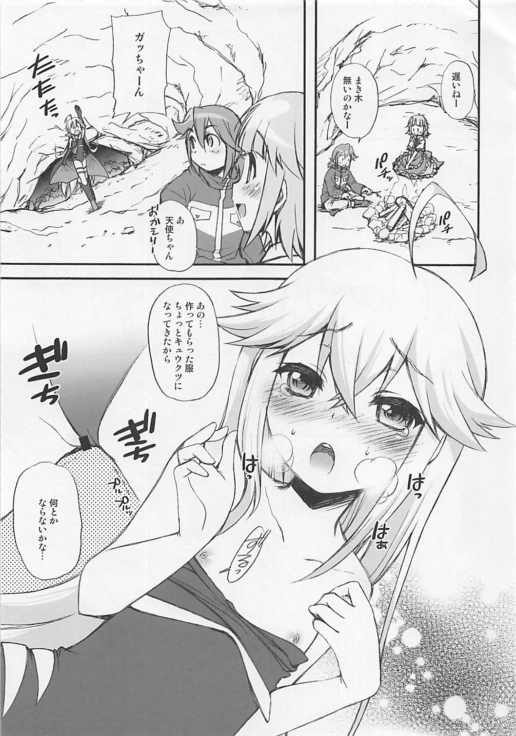 Shinya no Yatterman page 4 full