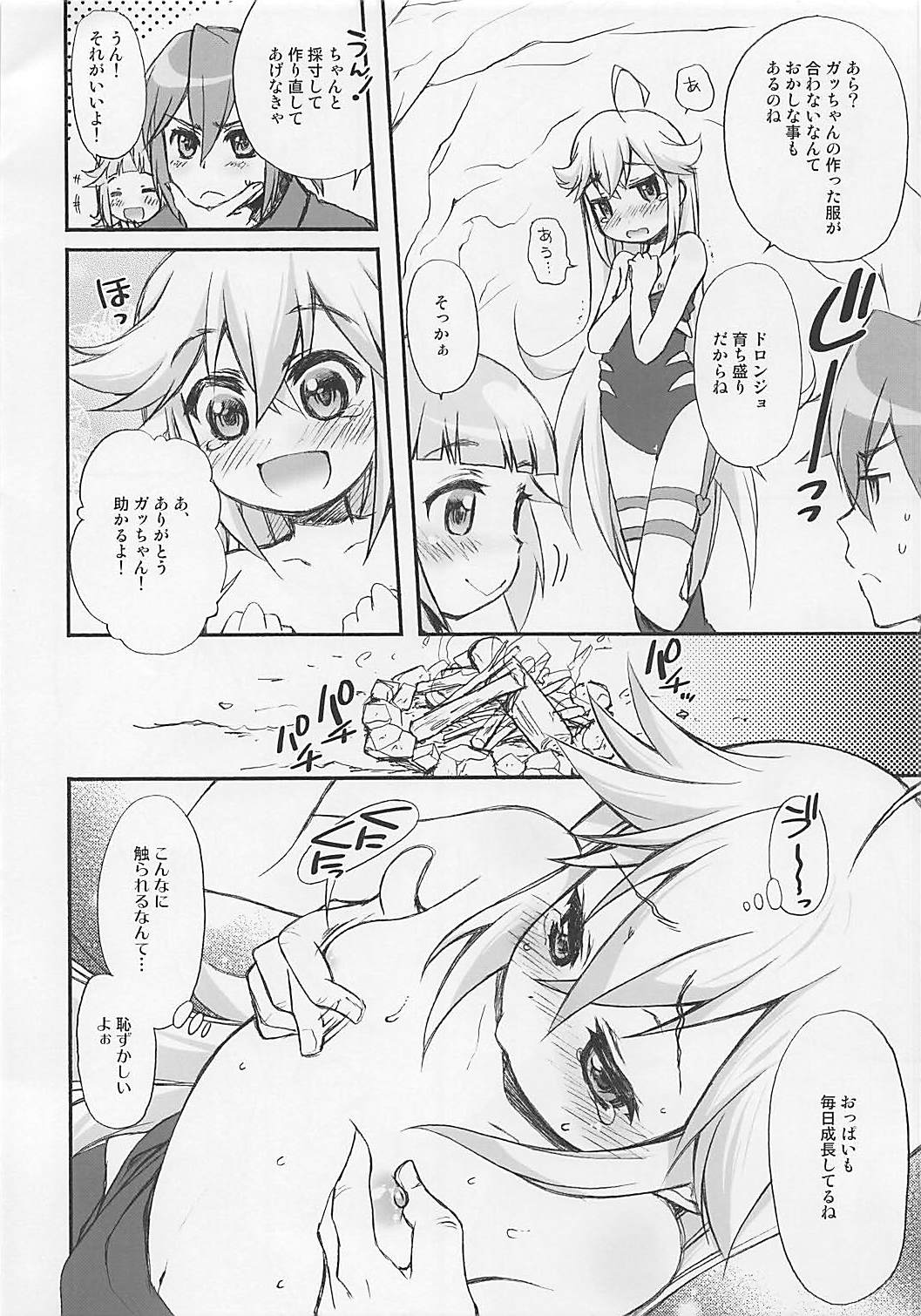 Shinya no Yatterman page 5 full