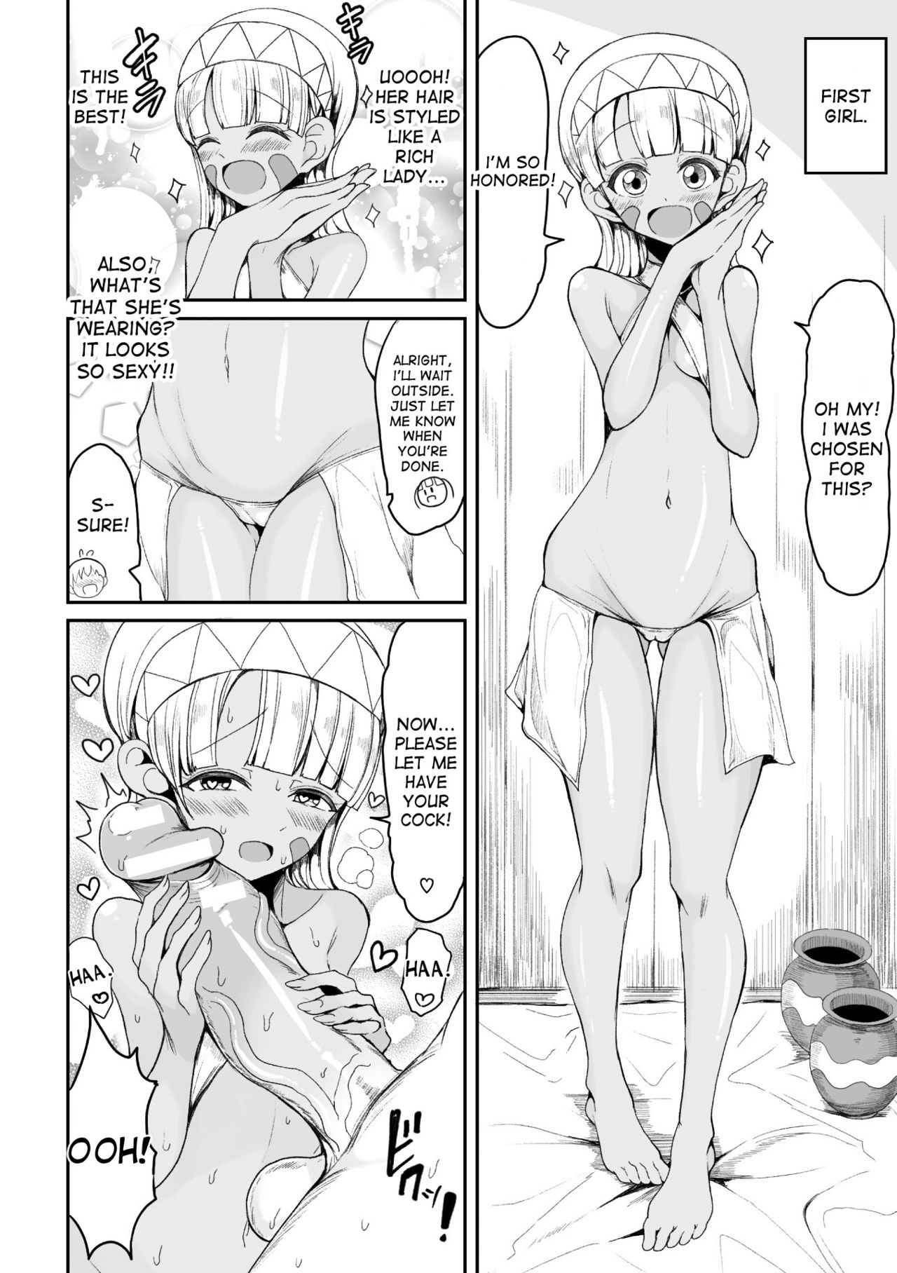Nagaretsuita no wa Kasshoku Loli shika Inai Mujintou deshita page 8 full