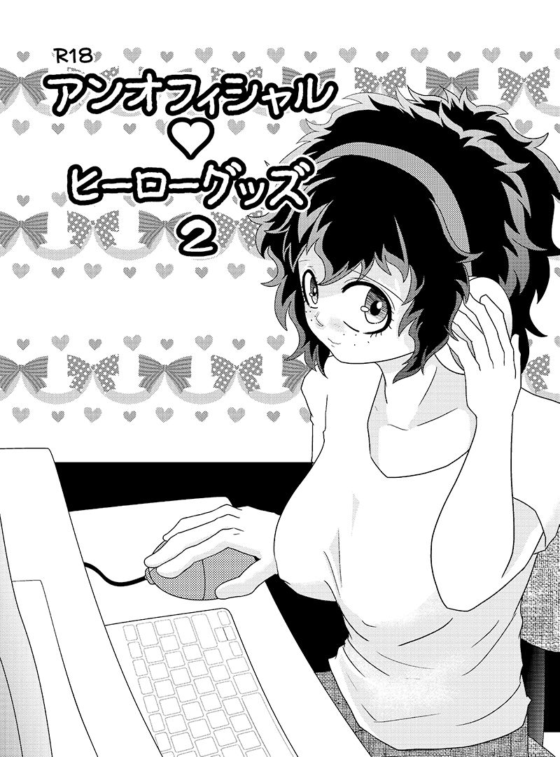 shinkan sanpuru  sanmple page 1 full