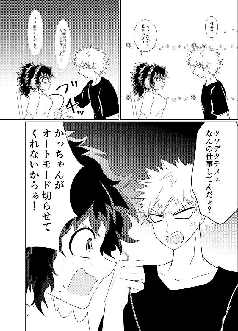 shinkan sanpuru  sanmple page 3 full