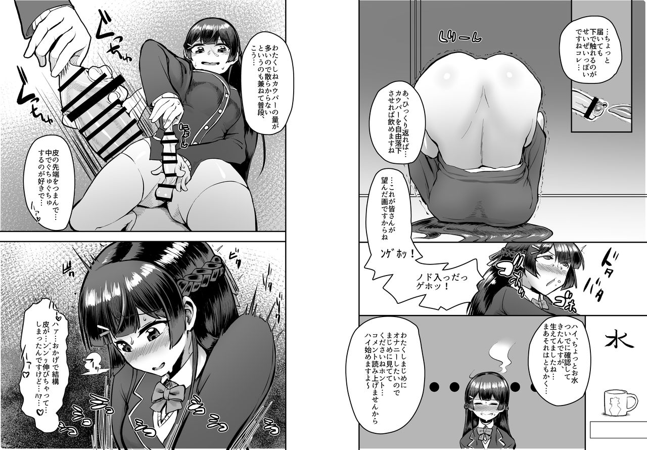 Tsuki ga Kirei desu ne. page 5 full