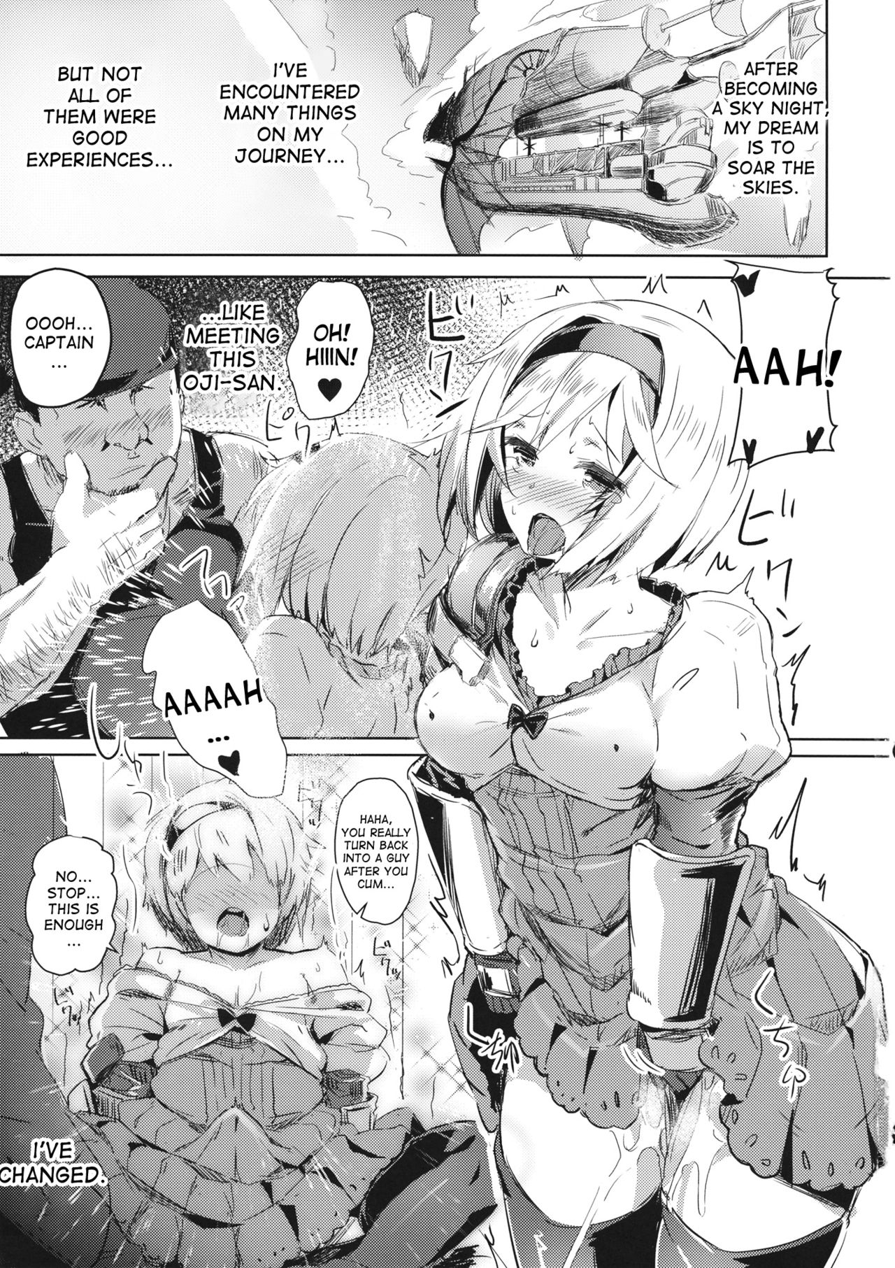 Oji-san no Djeeta-kun page 2 full