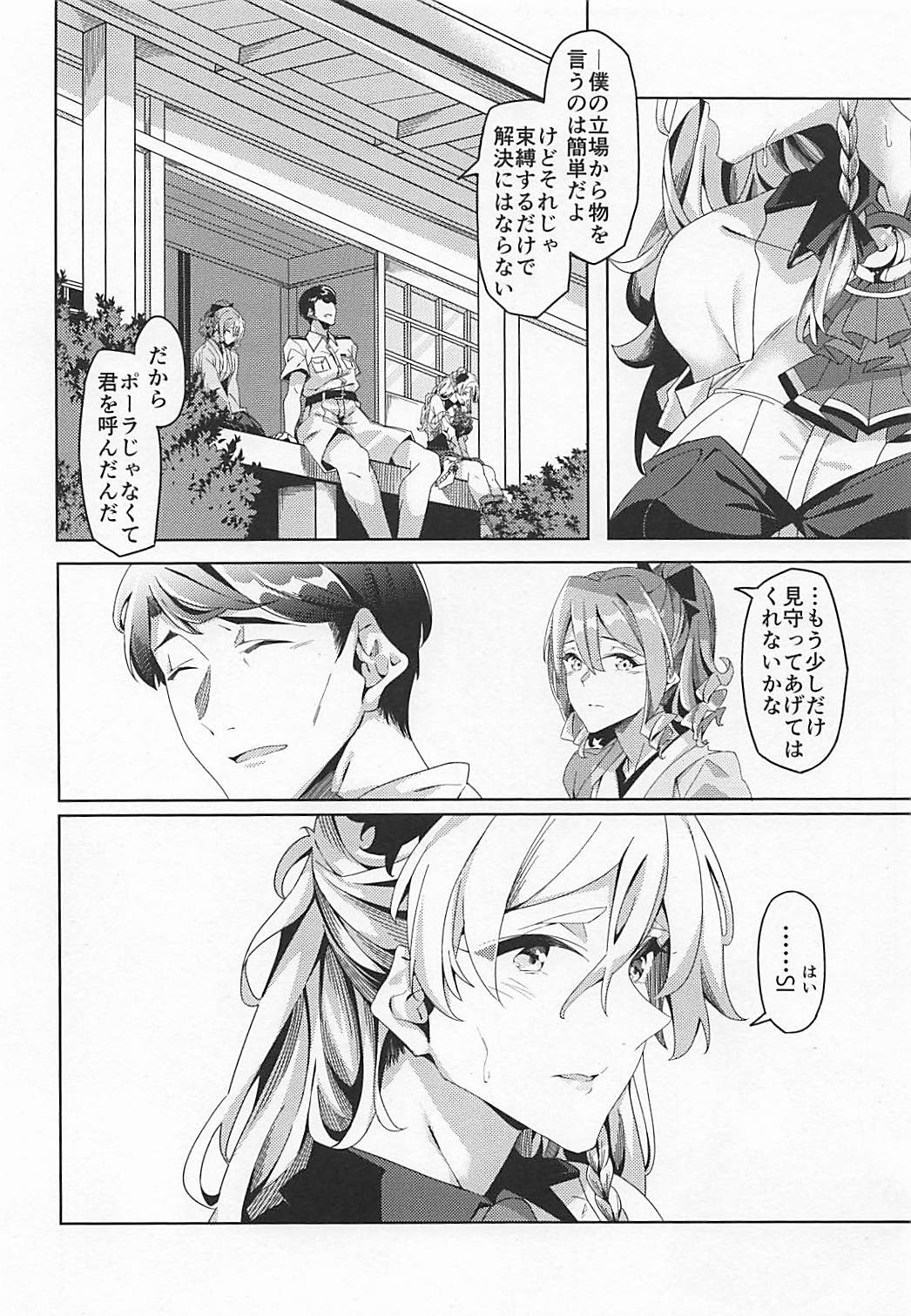 PHOTO GRAPH page 5 full