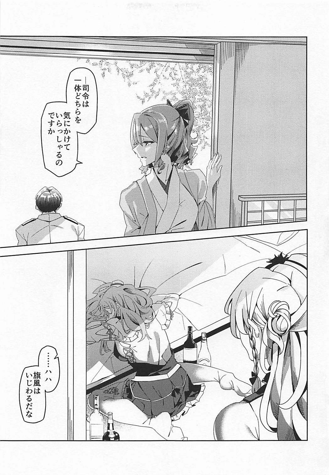 PHOTO GRAPH page 6 full