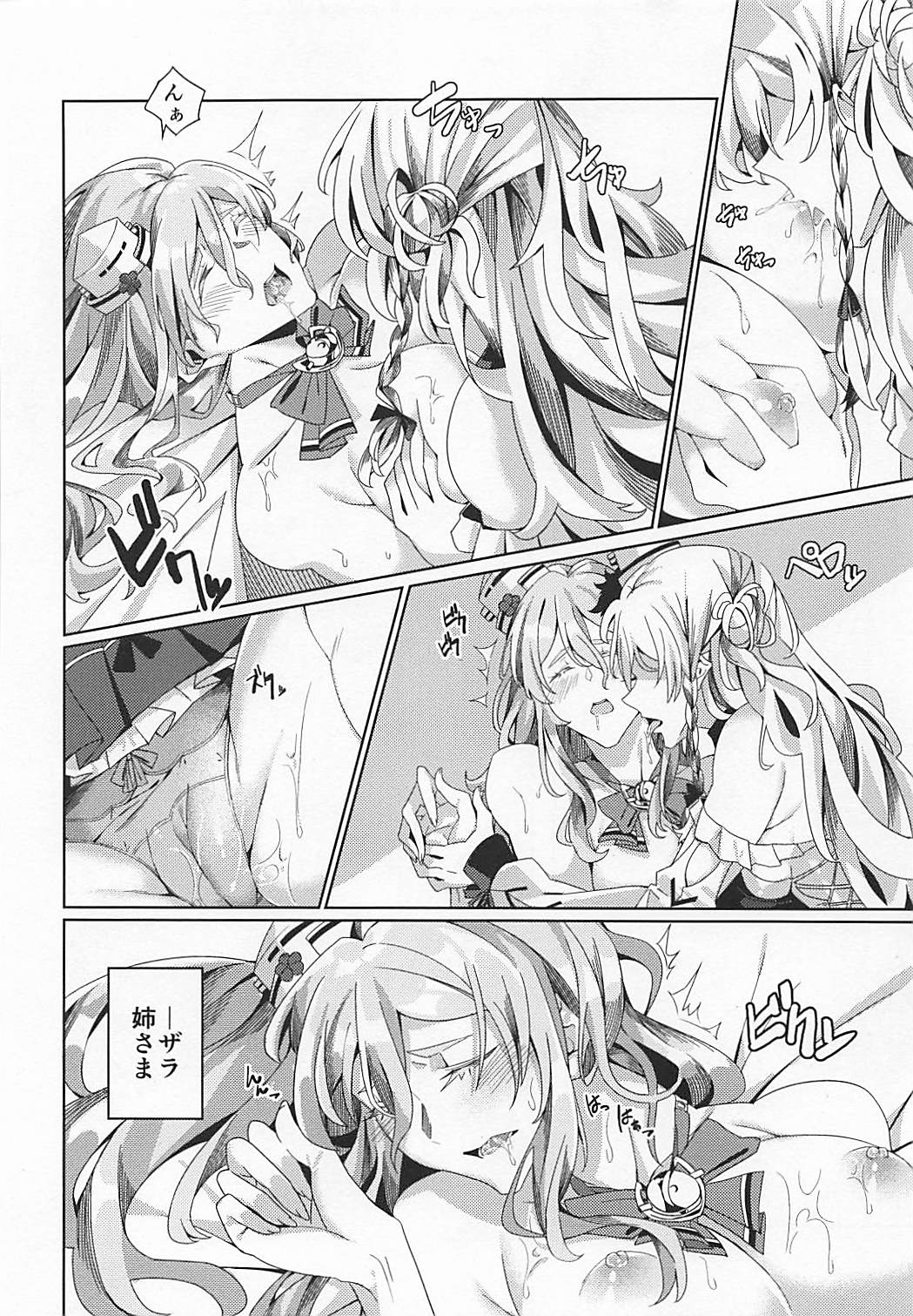 PHOTO GRAPH page 9 full