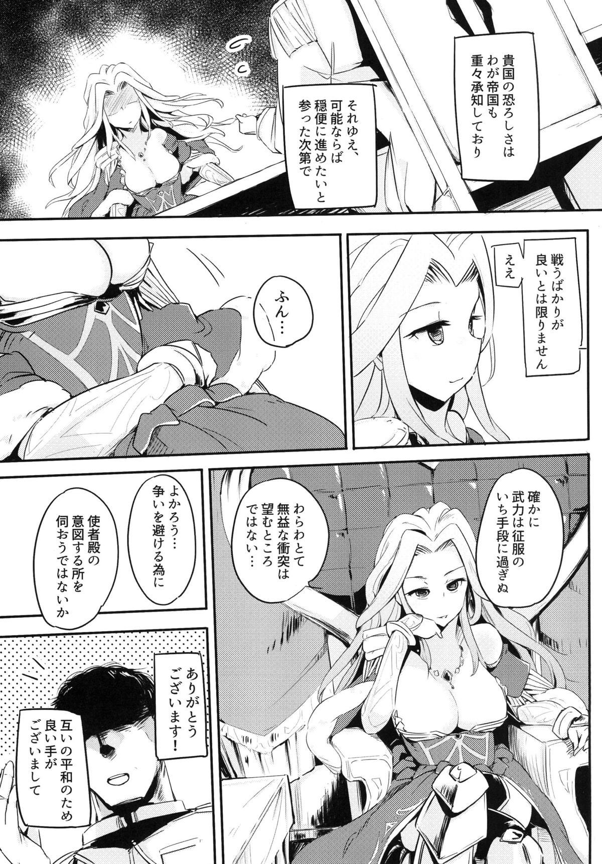Kokumu wa Taihen nan desu page 6 full
