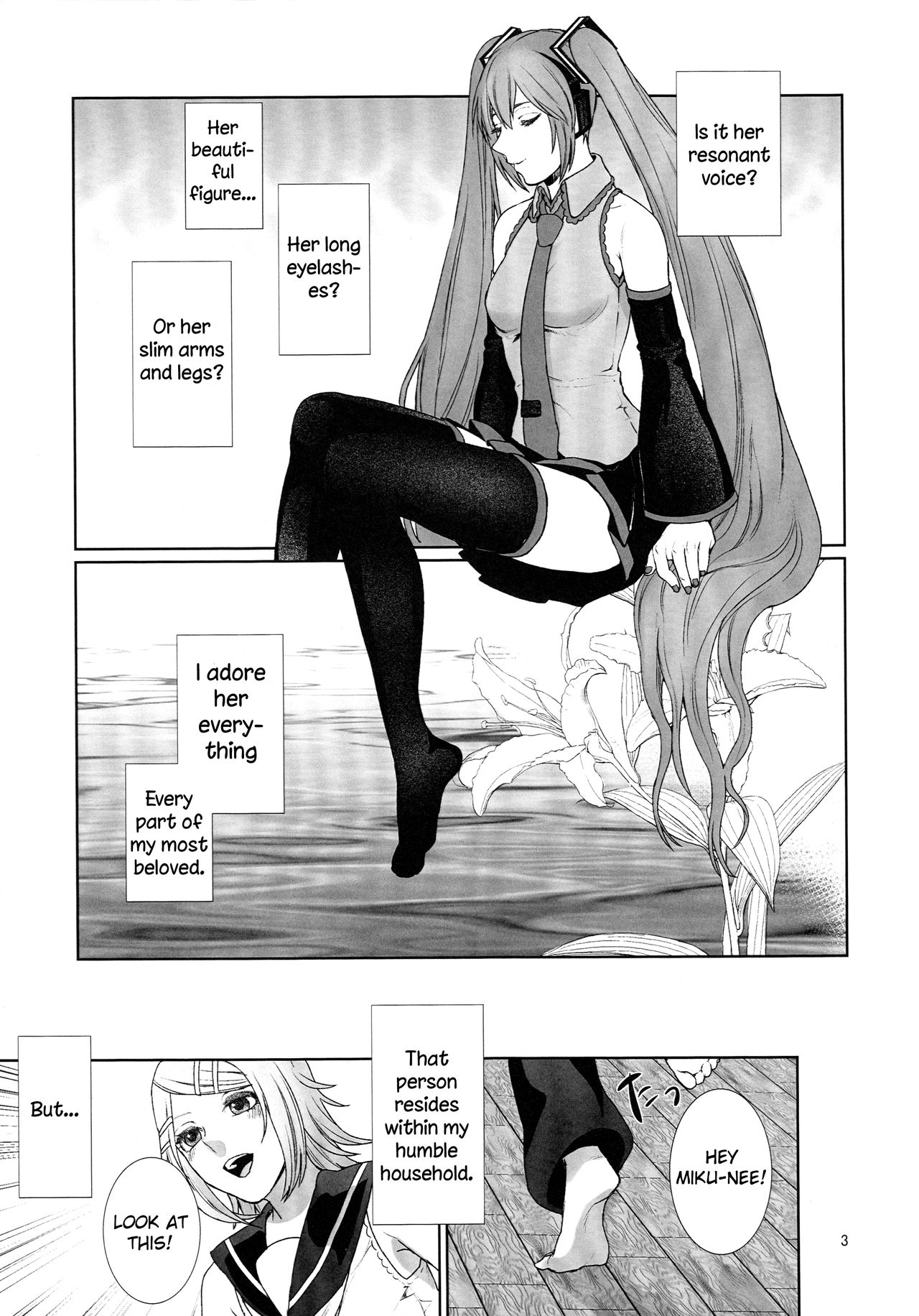 Sougo Shadan | Mutual Obstruction page 2 full