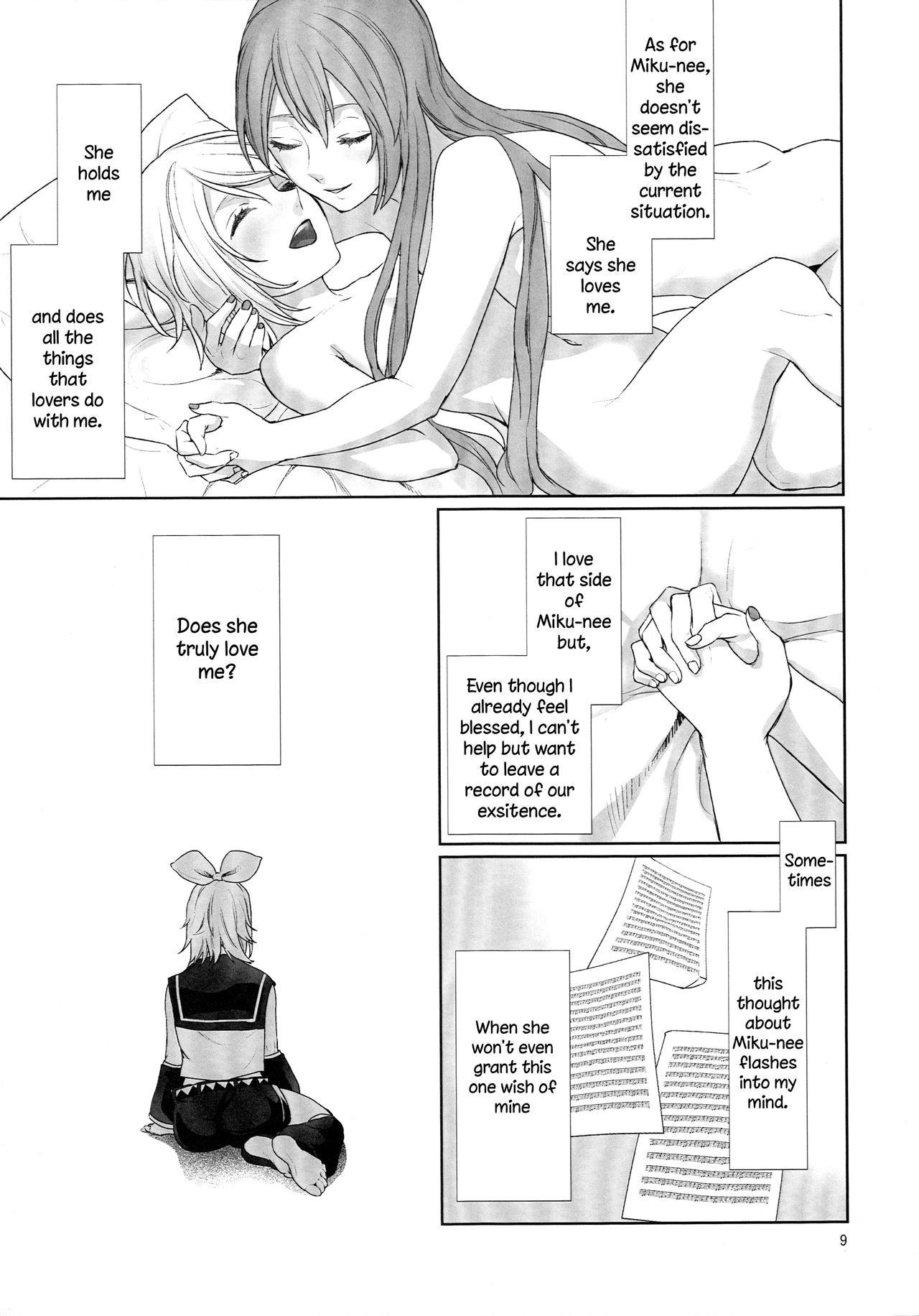 Sougo Shadan | Mutual Obstruction page 8 full
