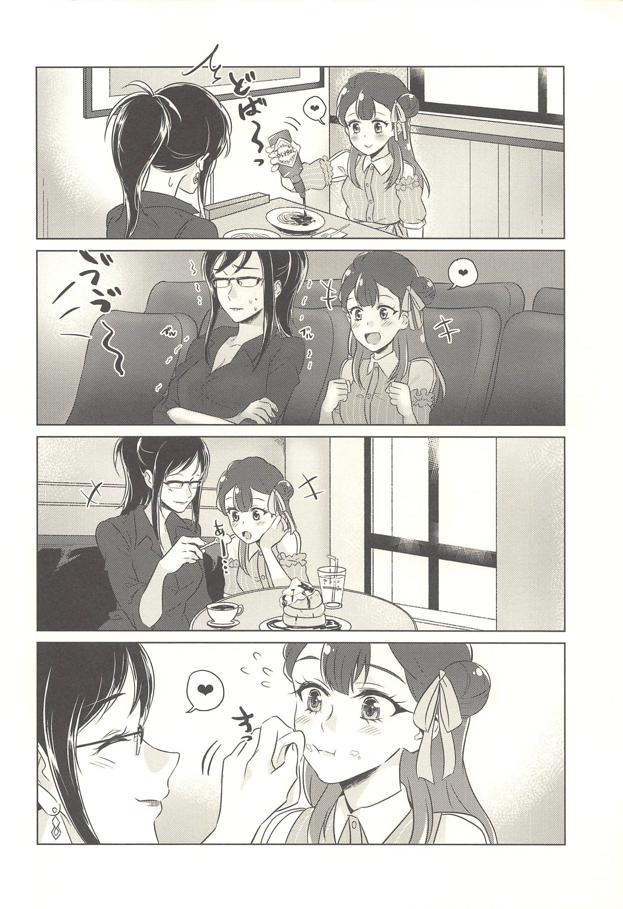 Tenshi no Yuuwaku page 5 full