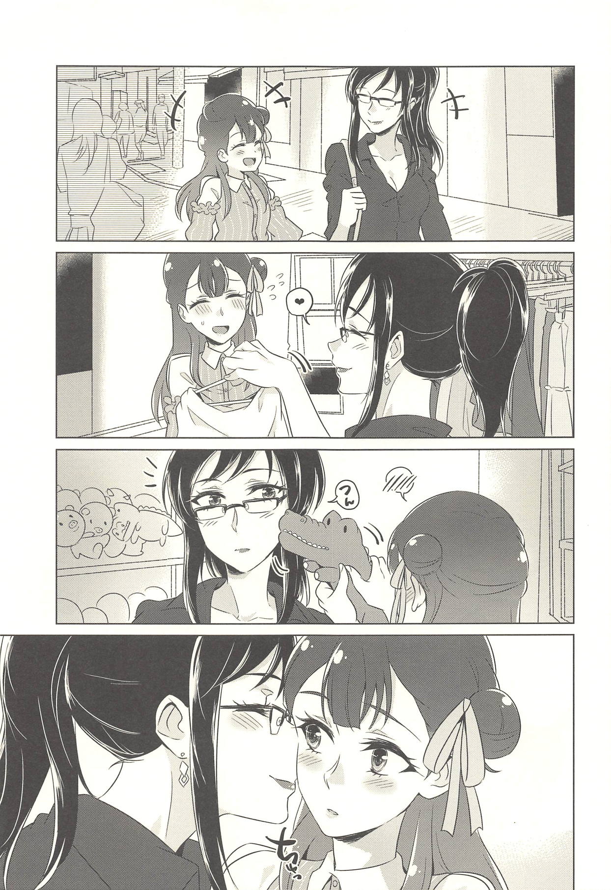 Tenshi no Yuuwaku page 6 full