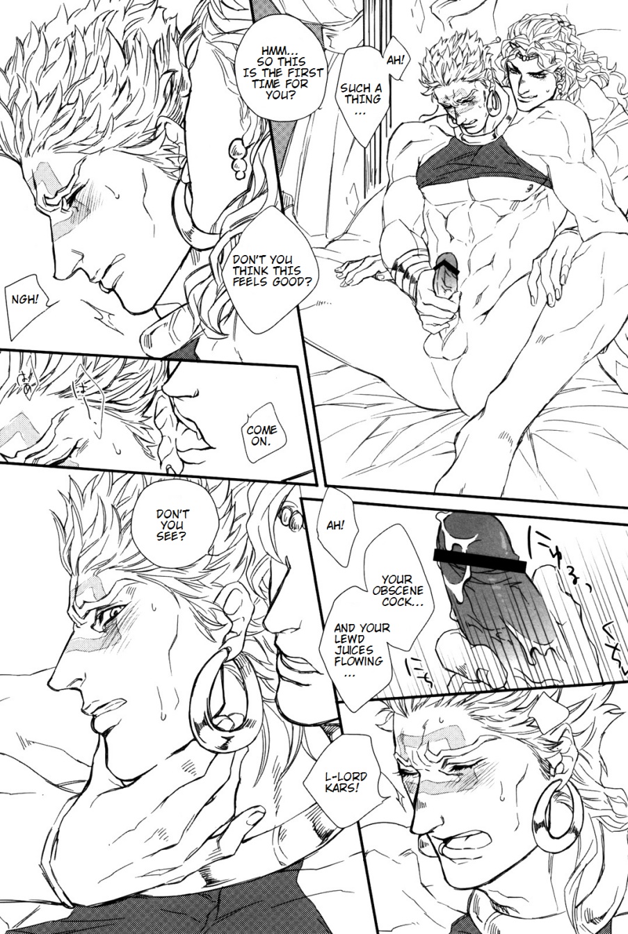 Kore ga Wamuu no Goshujin-sama page 7 full