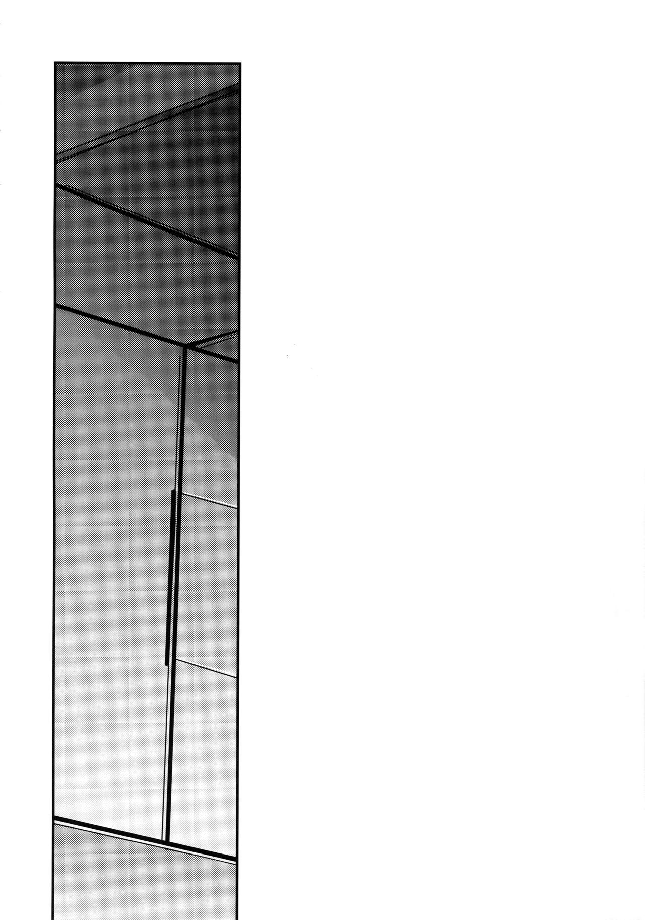 Shinobure do Iro ni Derikeri page 7 full