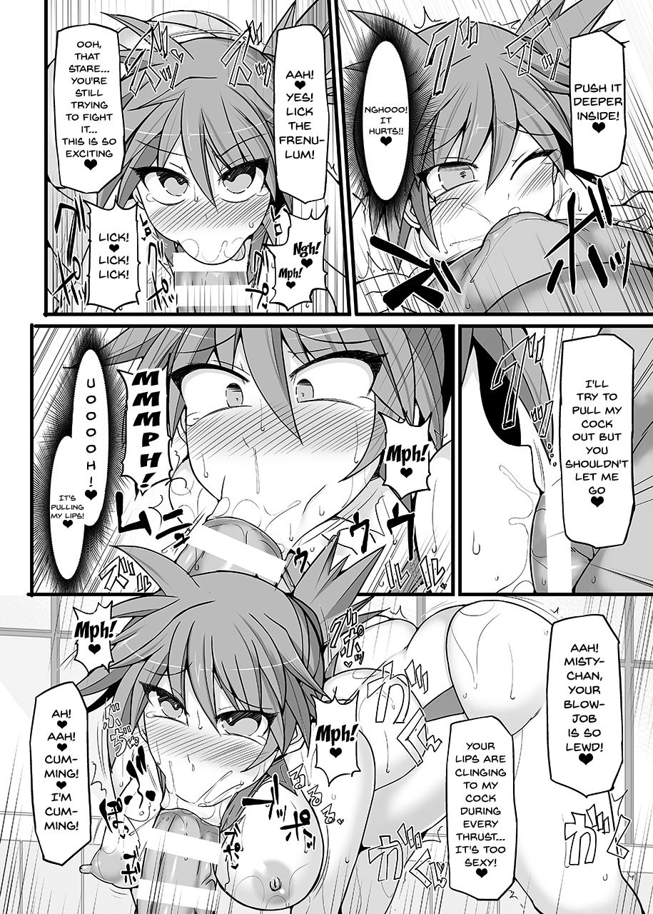 Pokemon Gym Leader Kasumi Kyousei Saimin Gym Battle ~Dosukebe Saimin Cosplay Acme~ | Pokemon Gym Leader Misty's Hypno Gym Battle page 8 full