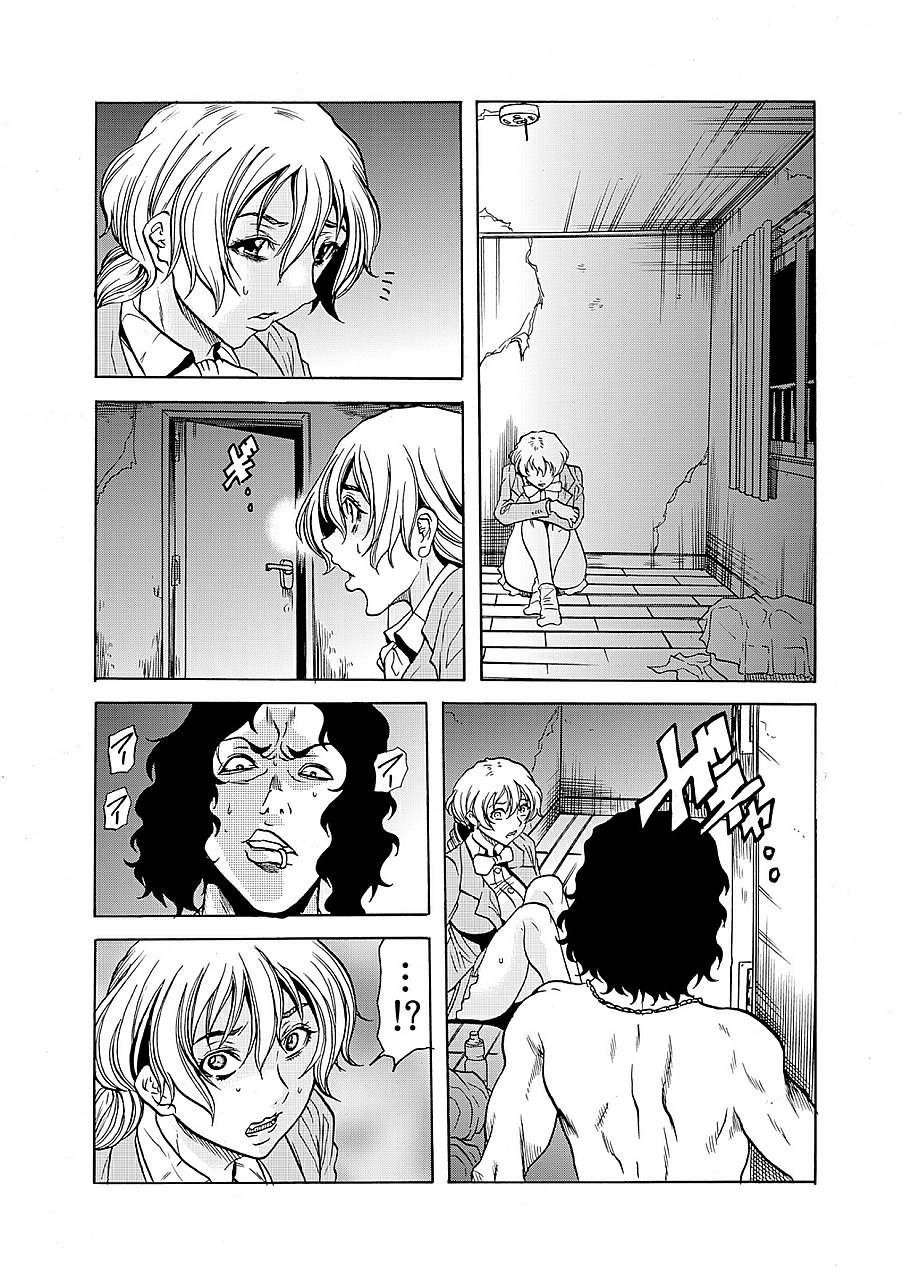 Hitozuma Ingoku ~Kyousei-teki ni Choukyou Kaihatsu Sareru Karada~ 9 page 6 full