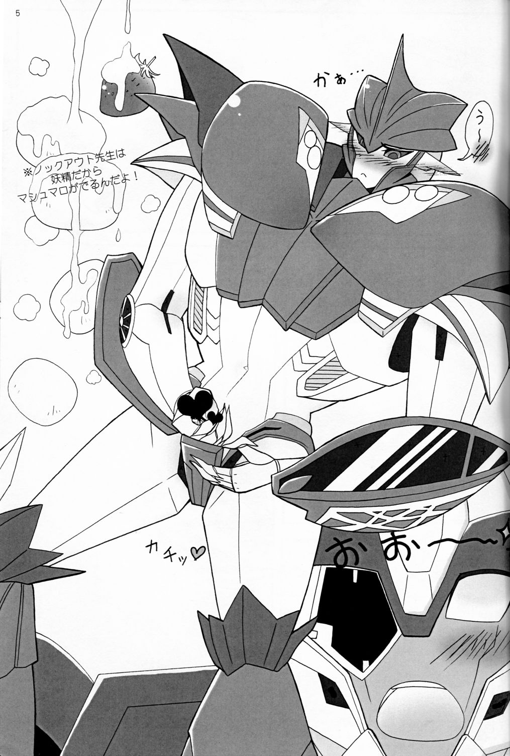 Is’ a Knockout page 4 full