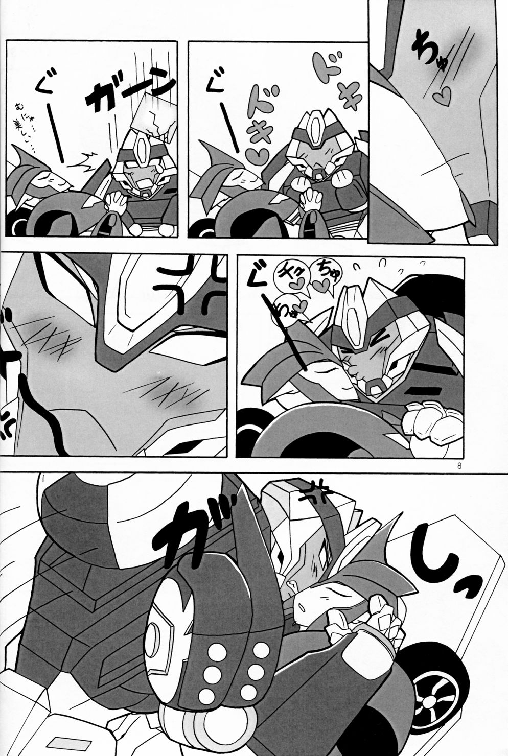 Is’ a Knockout page 7 full