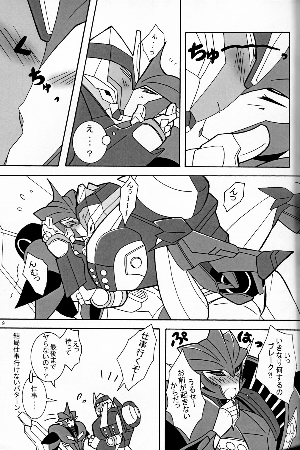 Is’ a Knockout page 8 full