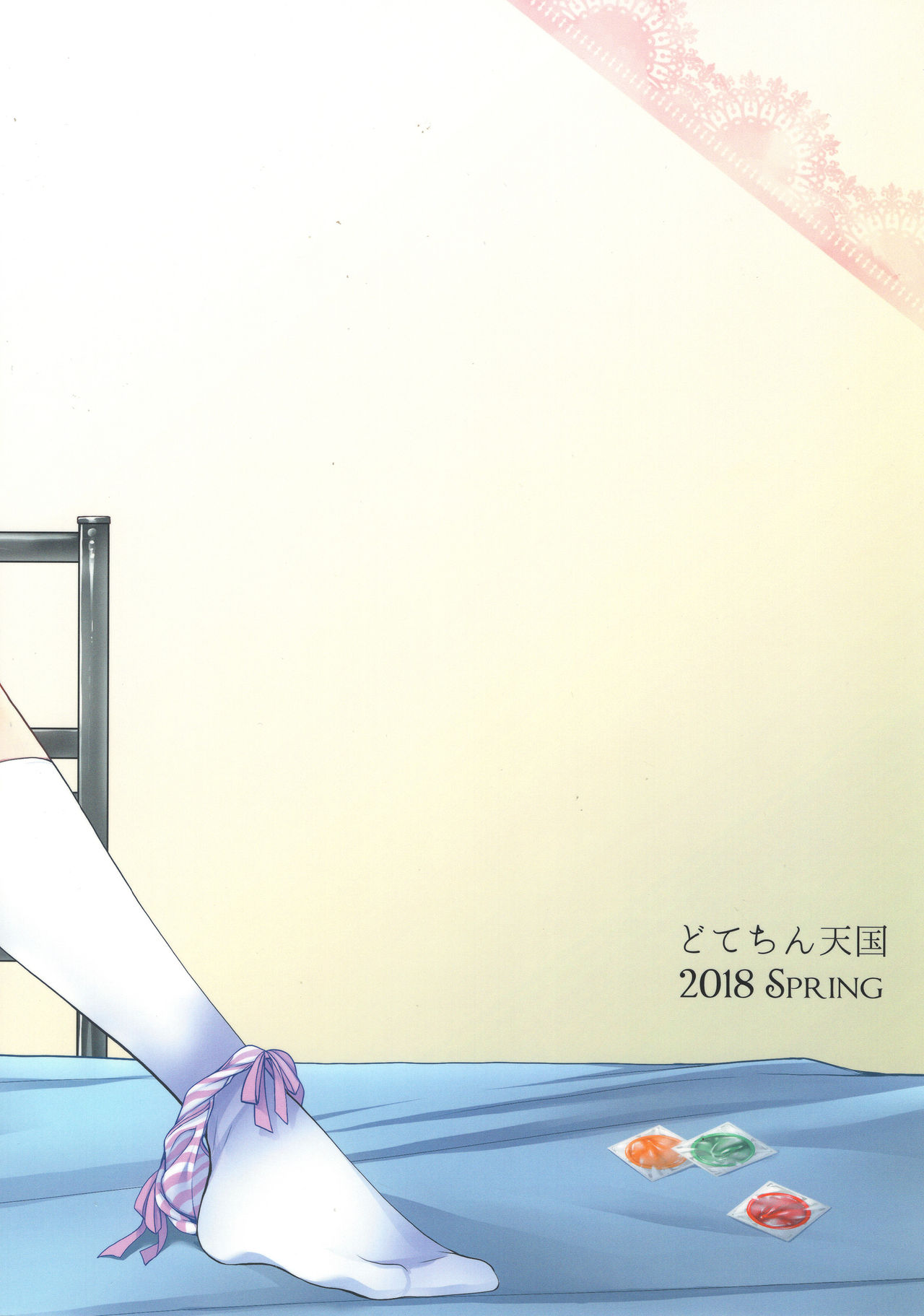 P CHARGE page 10 full