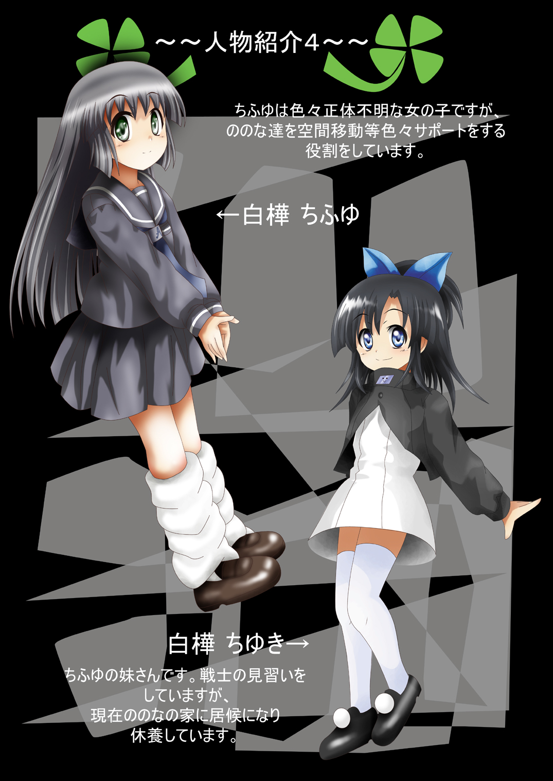 Fushigi Sekai -Mystery World- Nonona 35 ~Nonona vs Shi no Daimaou Negaronjigiba, Yosougai no Kyoufu Muryokuka Kutsujoku Kyoukan Ingoku~ page 10 full