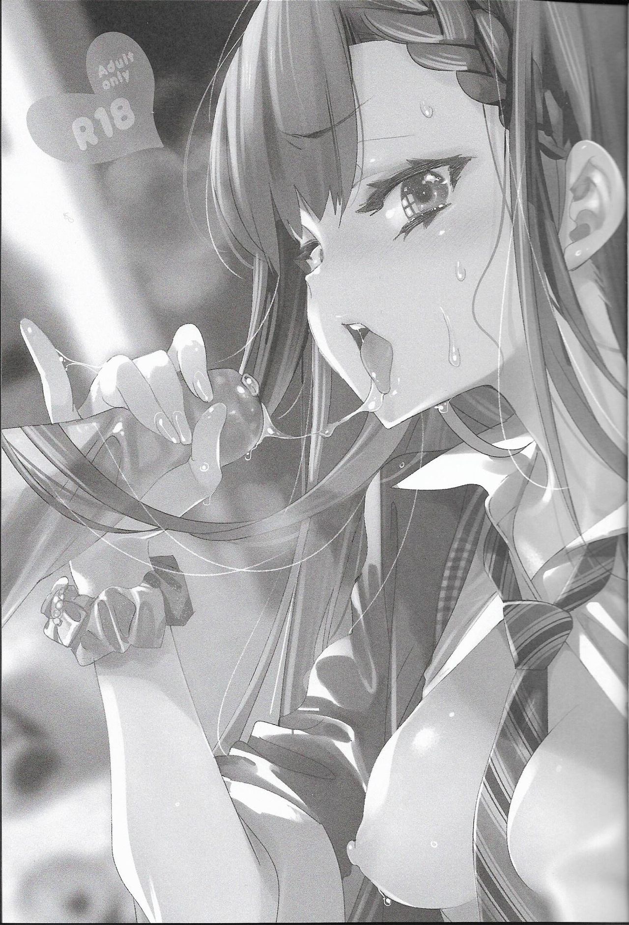 Housoujiko 4 ~Off-Pako JK Ana Ijime~ page 2 full