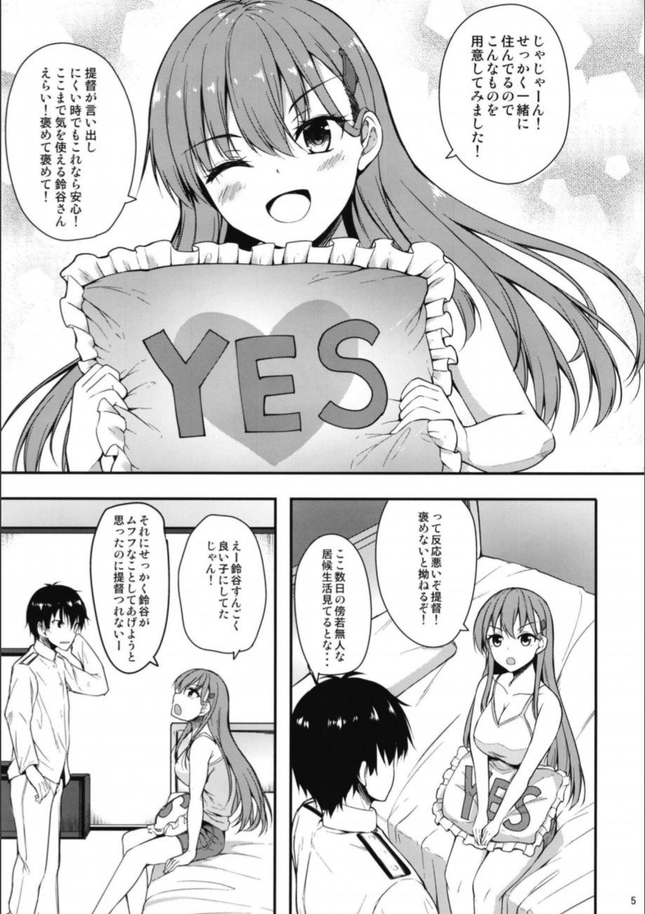 Suzuya no yoru no oshikake dousei seikatsu page 4 full