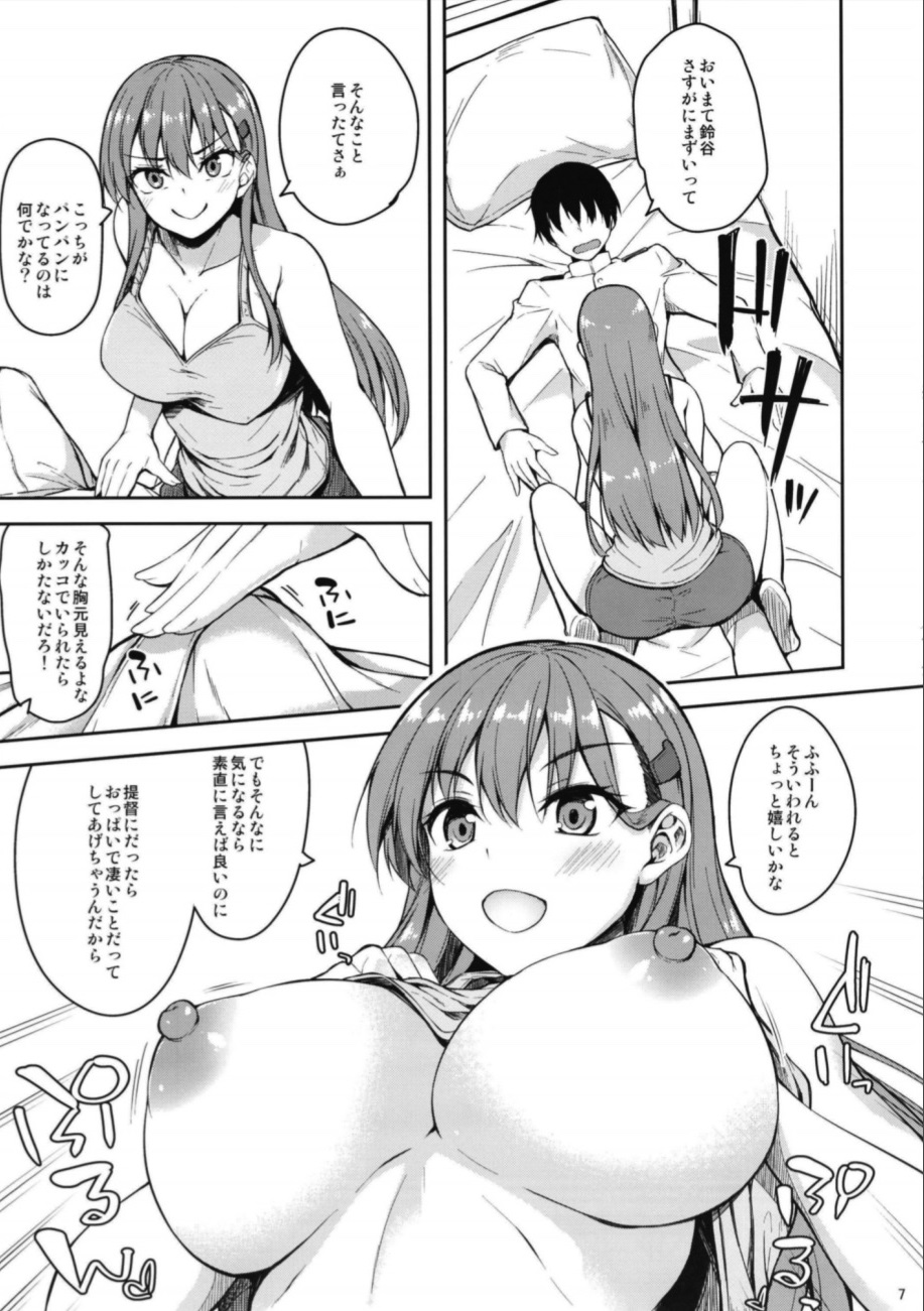 Suzuya no yoru no oshikake dousei seikatsu page 6 full